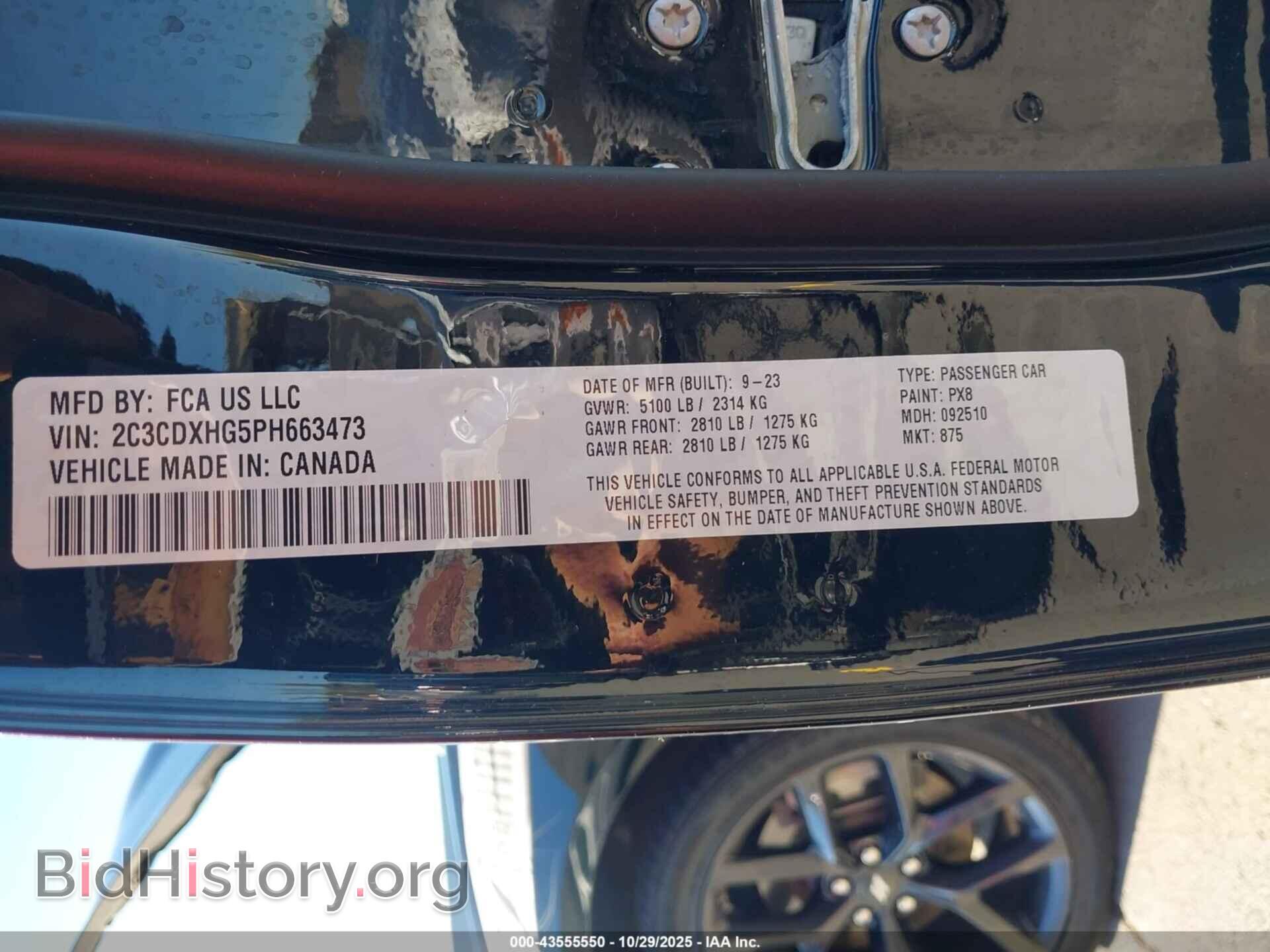 2023 DODGE CHARGER - VIN: 2C3CDXHG5PH663473 - Photo 9