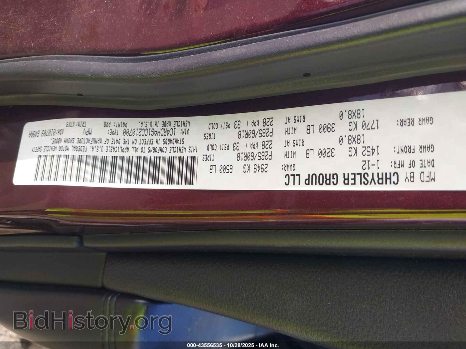 2012 DODGE DURANGO - VIN: 1C4RDHAG1CC210700 - Фото 9