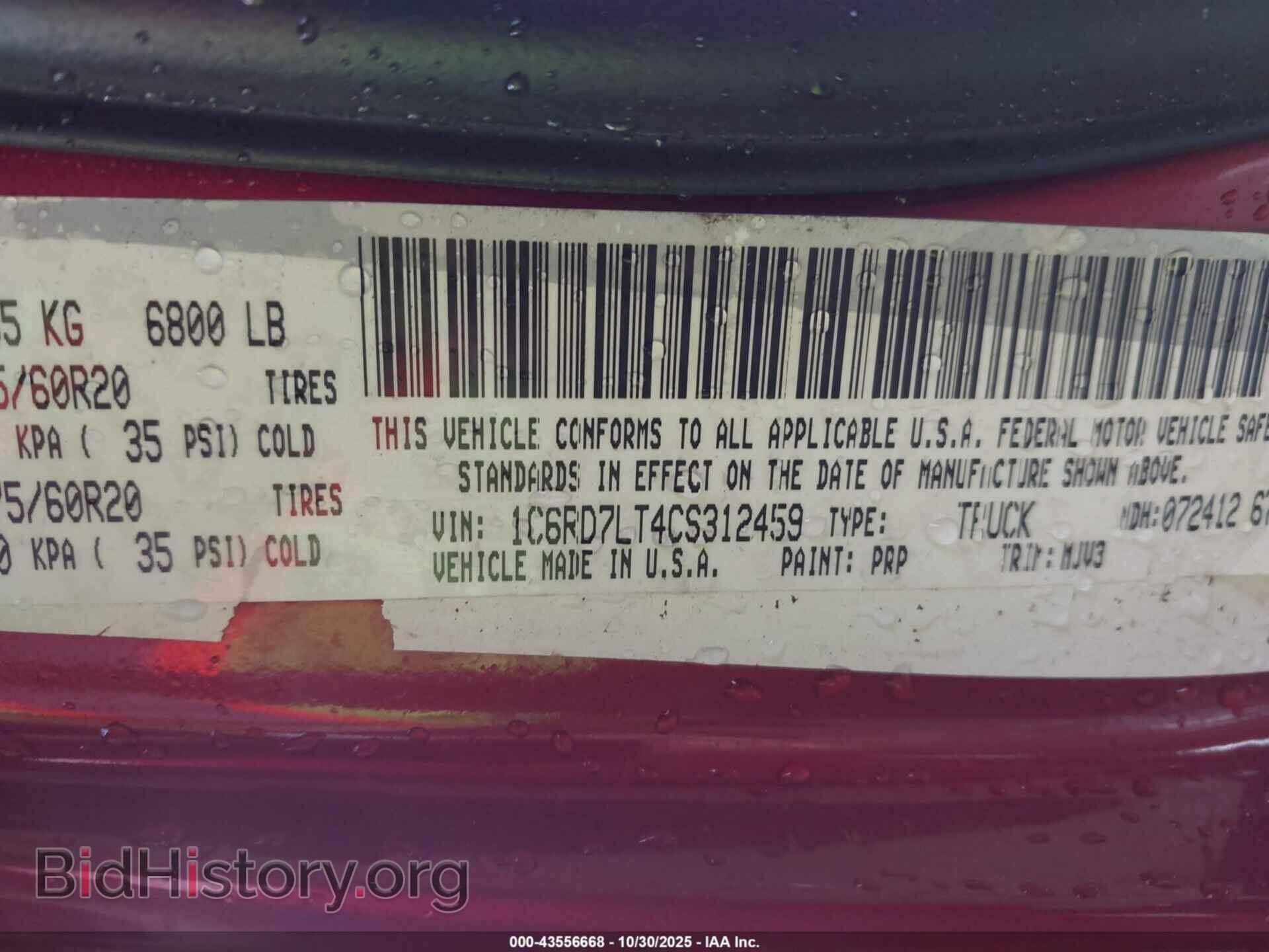 2012 RAM 1500 - VIN: 1C6RD7LT4CS312459 - Фото 9