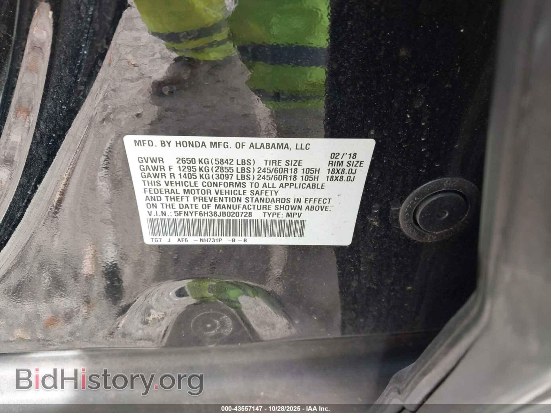 2018 HONDA PILOT - VIN: 5FNYF6H38JB020728 - Фото 9