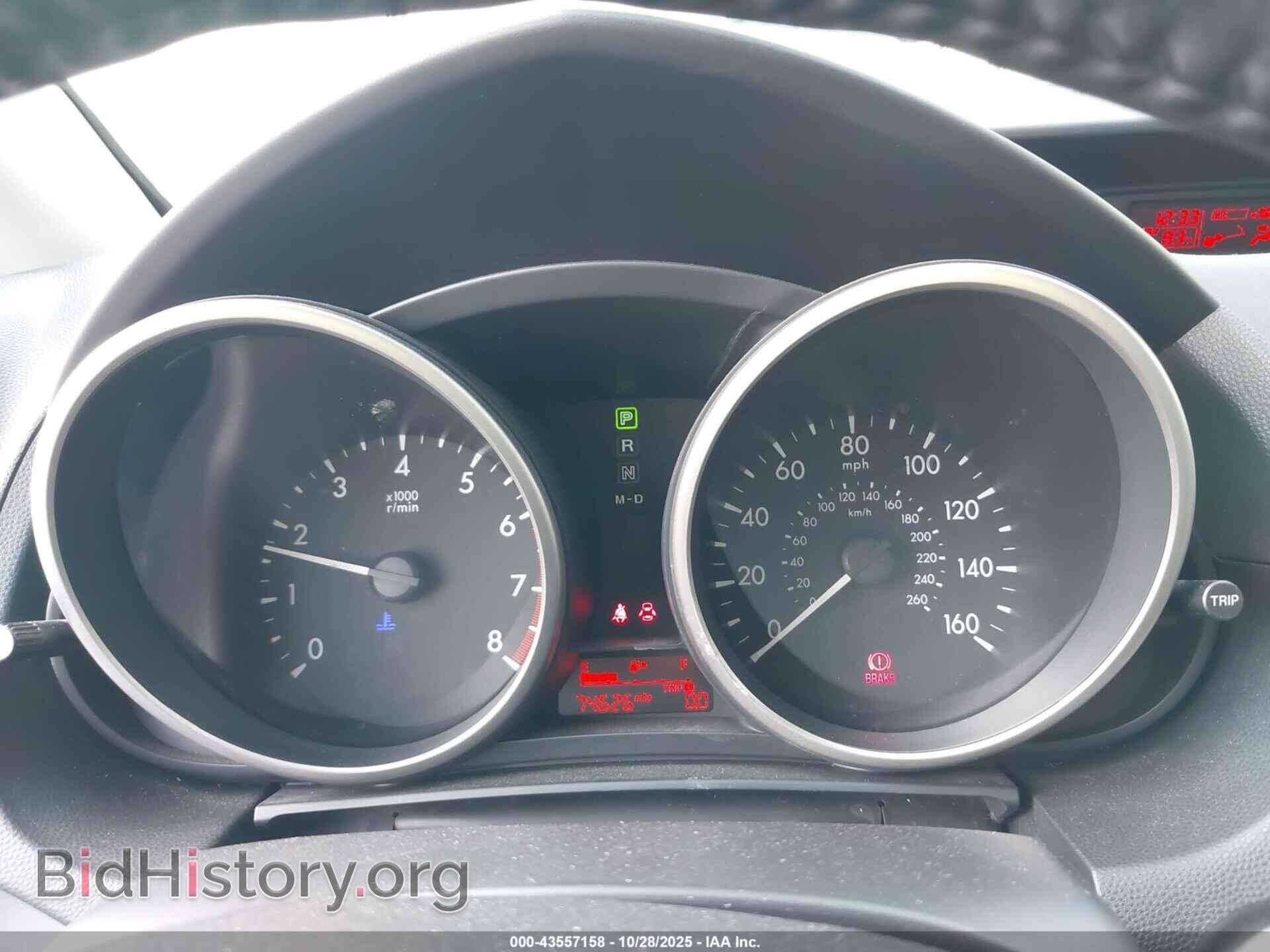 2015 MAZDA MAZDA5 - VIN: JM1CW2CL4F0189080 - Фото 7