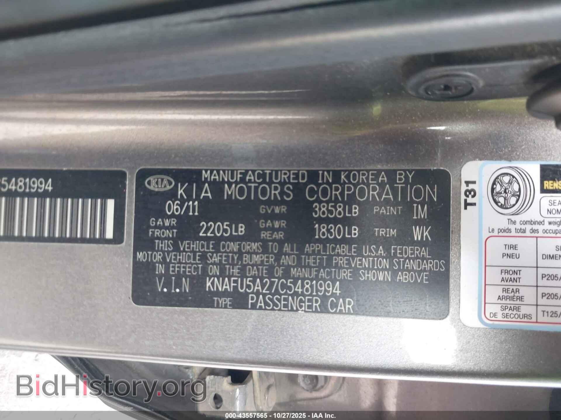 2012 KIA FORTE - VIN: KNAFU5A27C5481994 - Фото 9