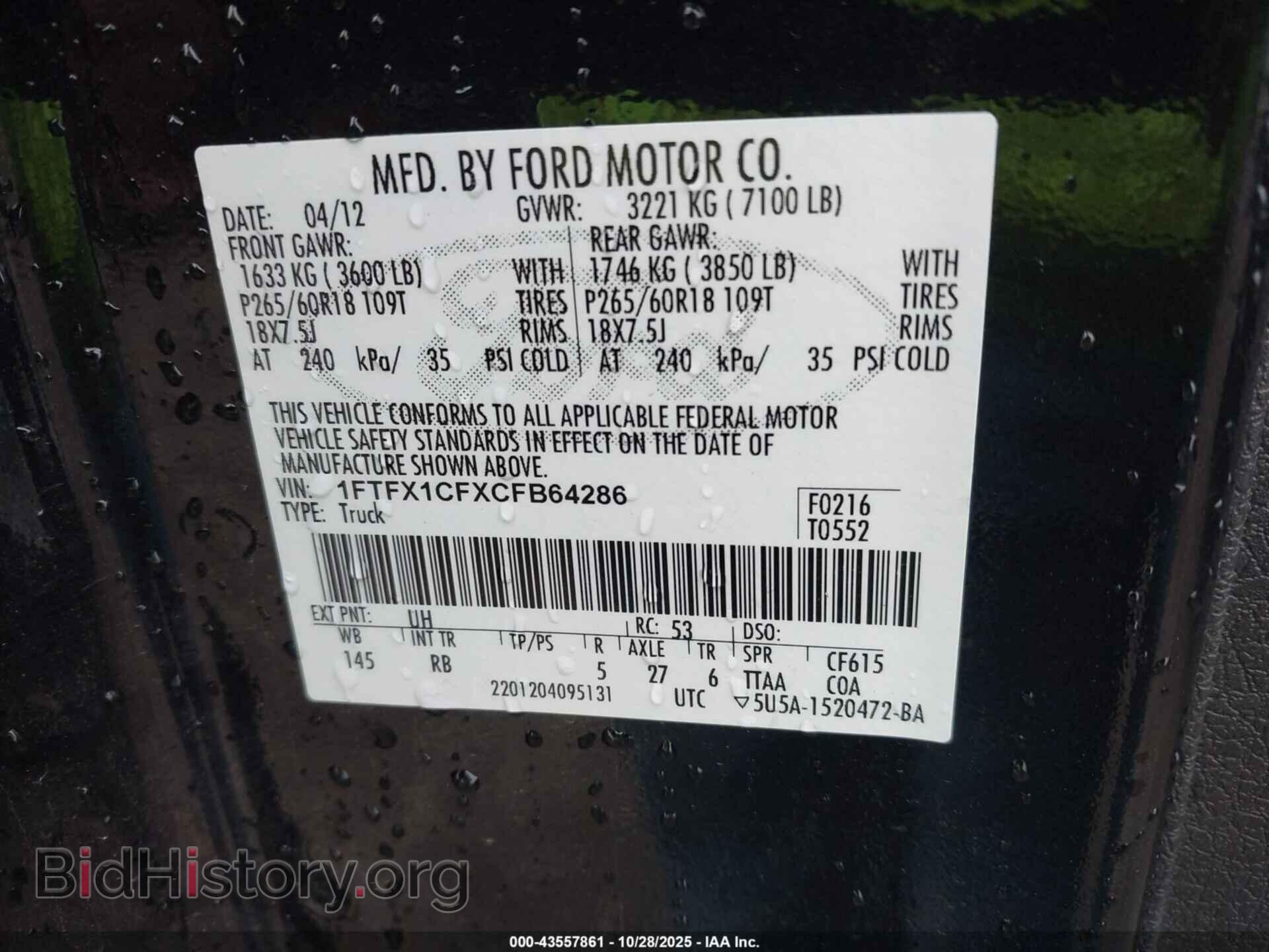 2012 FORD F-150 - VIN: 1FTFX1CFXCFB64286 - Фото 9