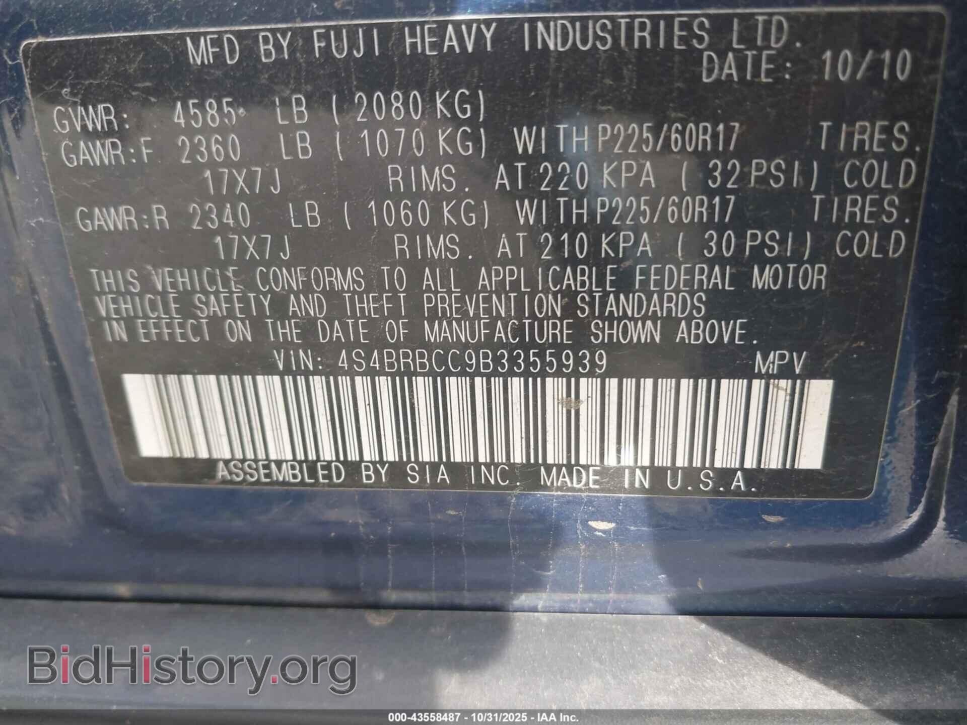 2011 SUBARU OUTBACK - VIN: 4S4BRBCC9B3355939 - Фото 9