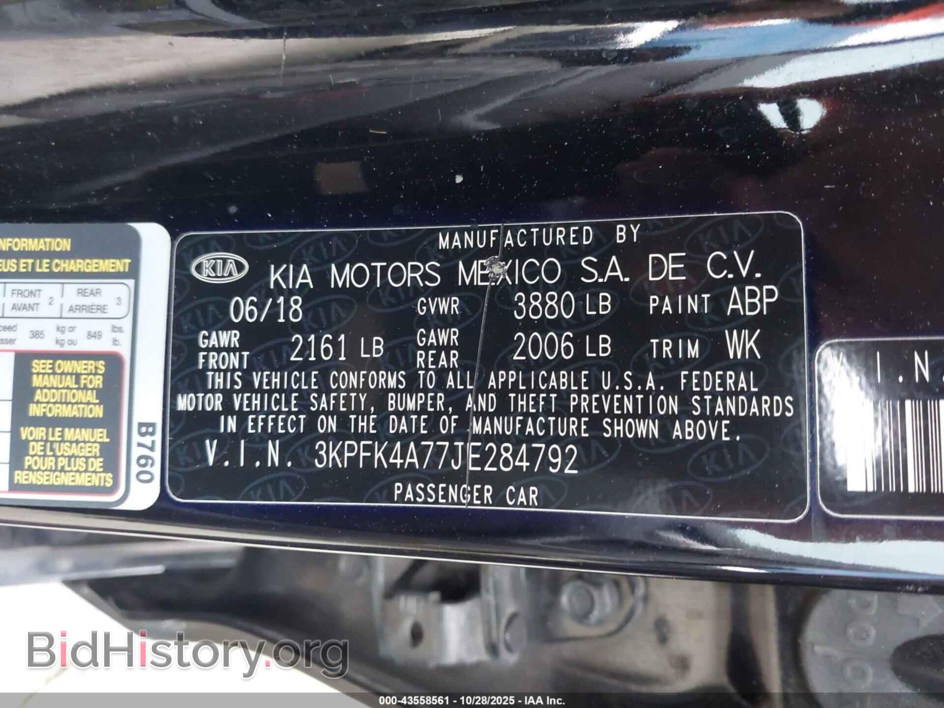 2018 KIA FORTE - VIN: 3KPFK4A77JE284792 - Фото 9