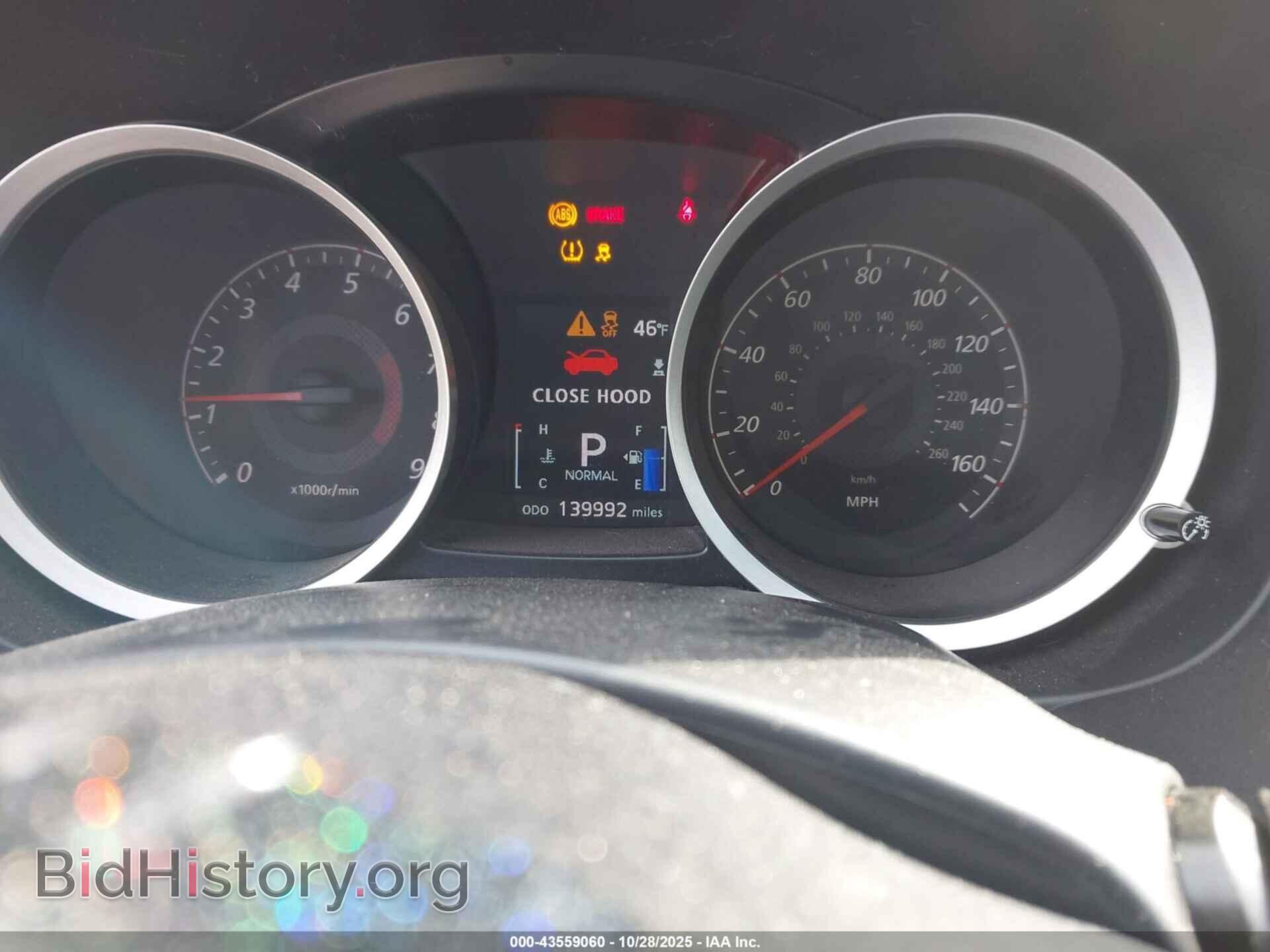 2014 MITSUBISHI LANCER - VIN: JA32V6FV4EU005202 - Фото 7