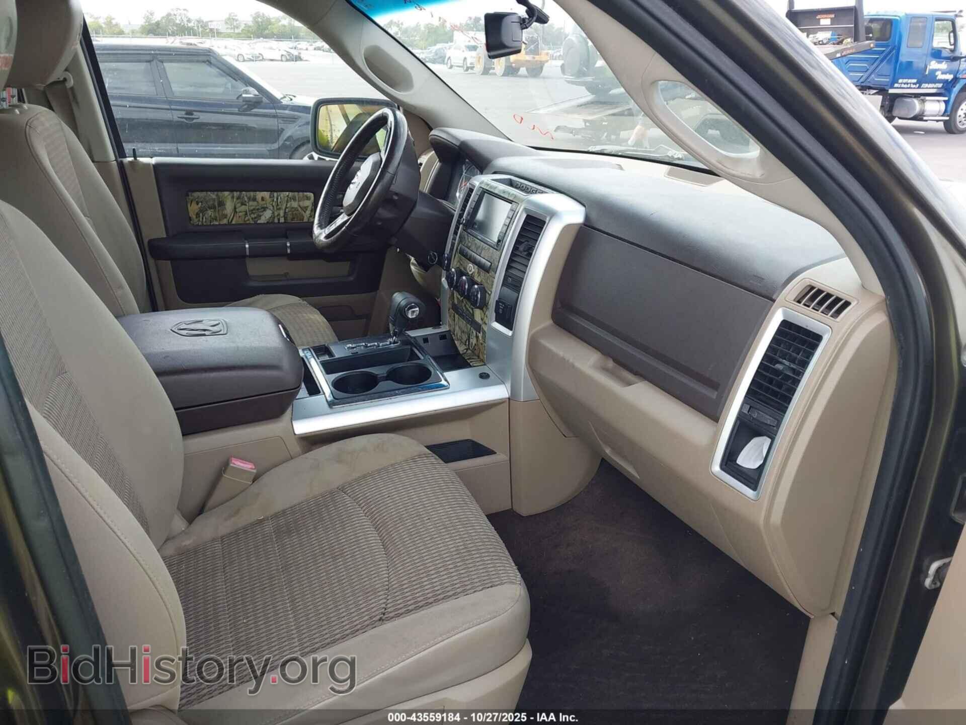 2012 RAM 1500 - VIN: 1C6RD7LP7CS176296 - Фото 5
