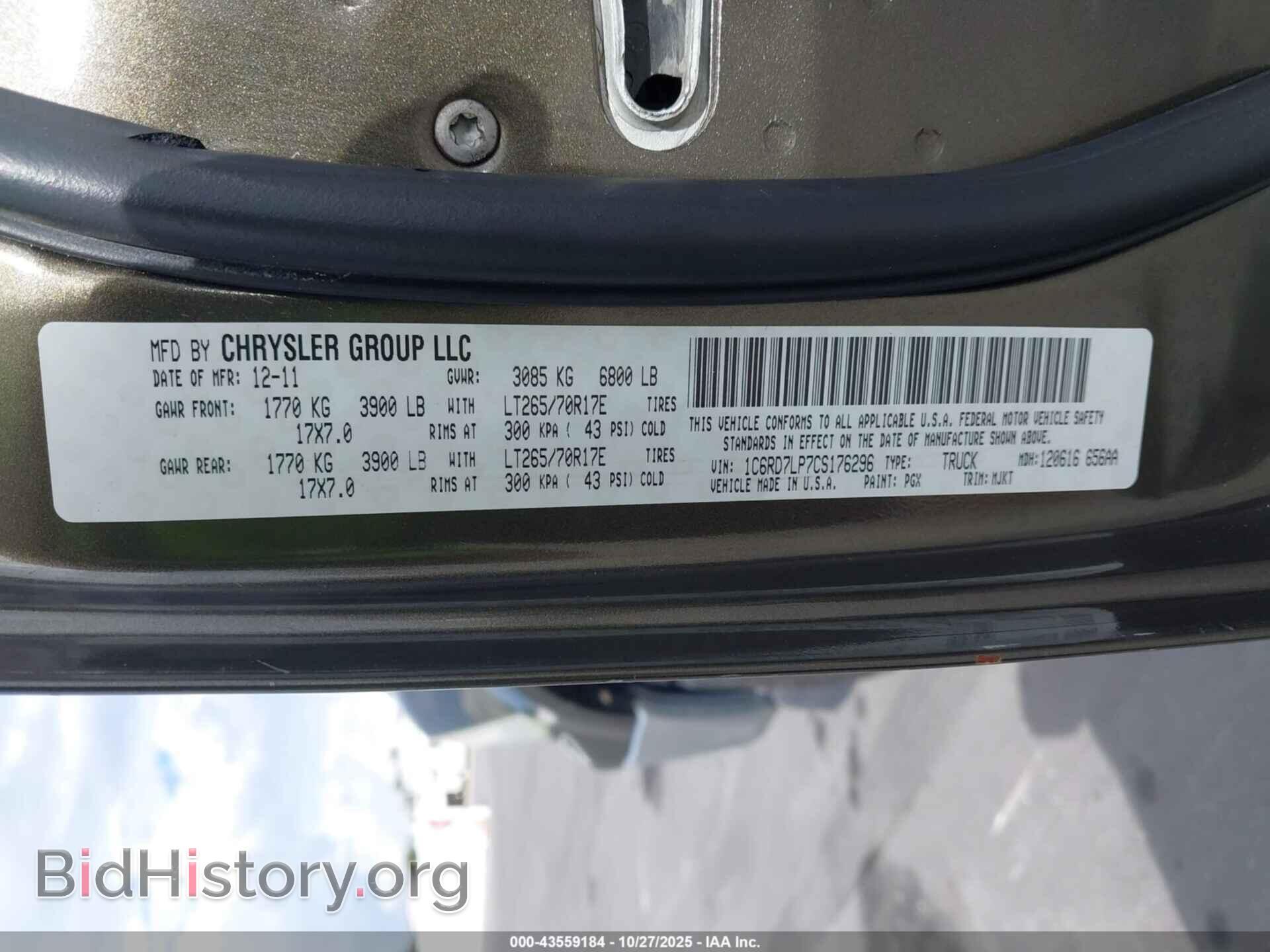 2012 RAM 1500 - VIN: 1C6RD7LP7CS176296 - Фото 9