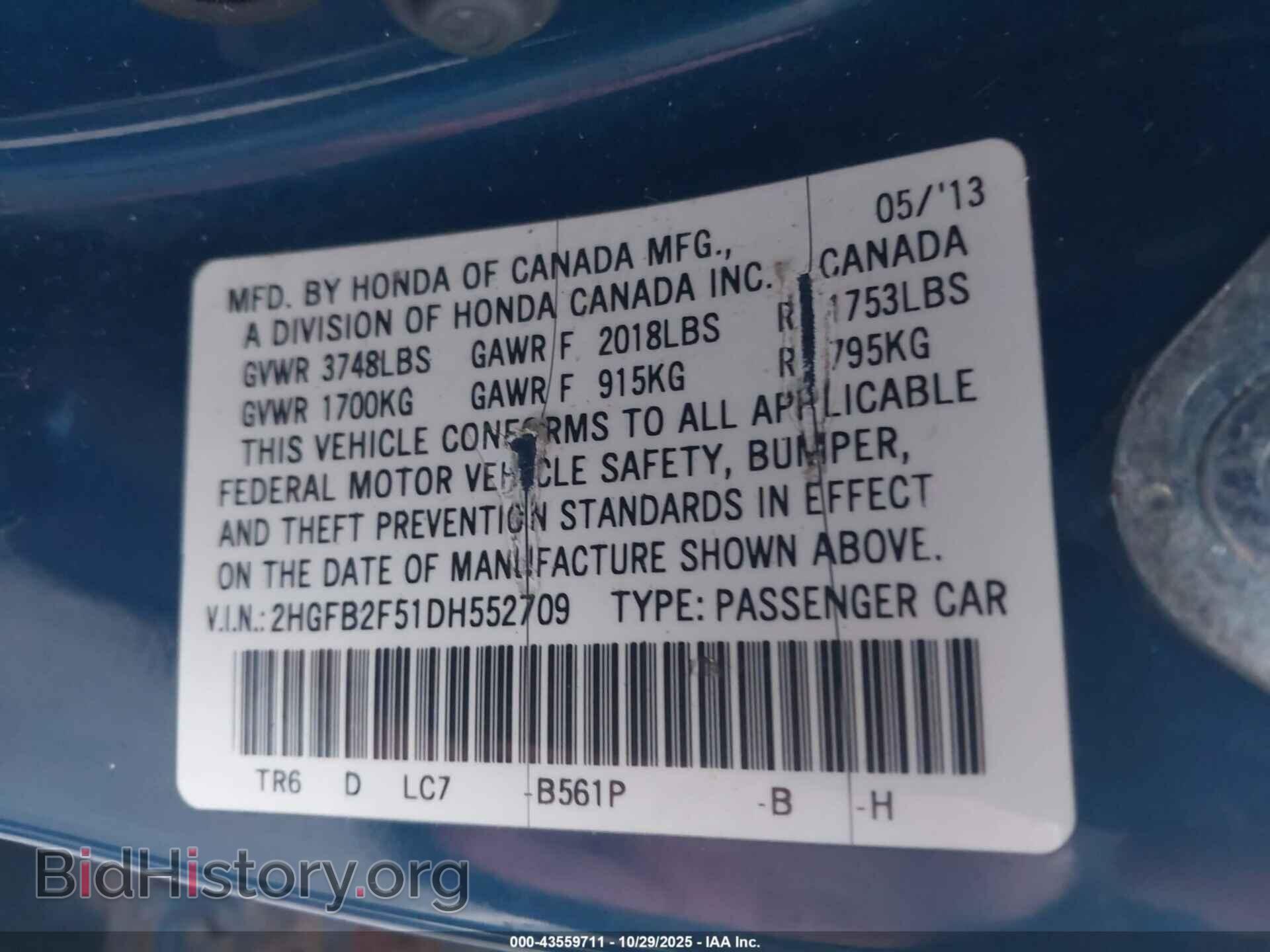 2013 HONDA CIVIC - VIN: 2HGFB2F51DH552709 - Фото 9