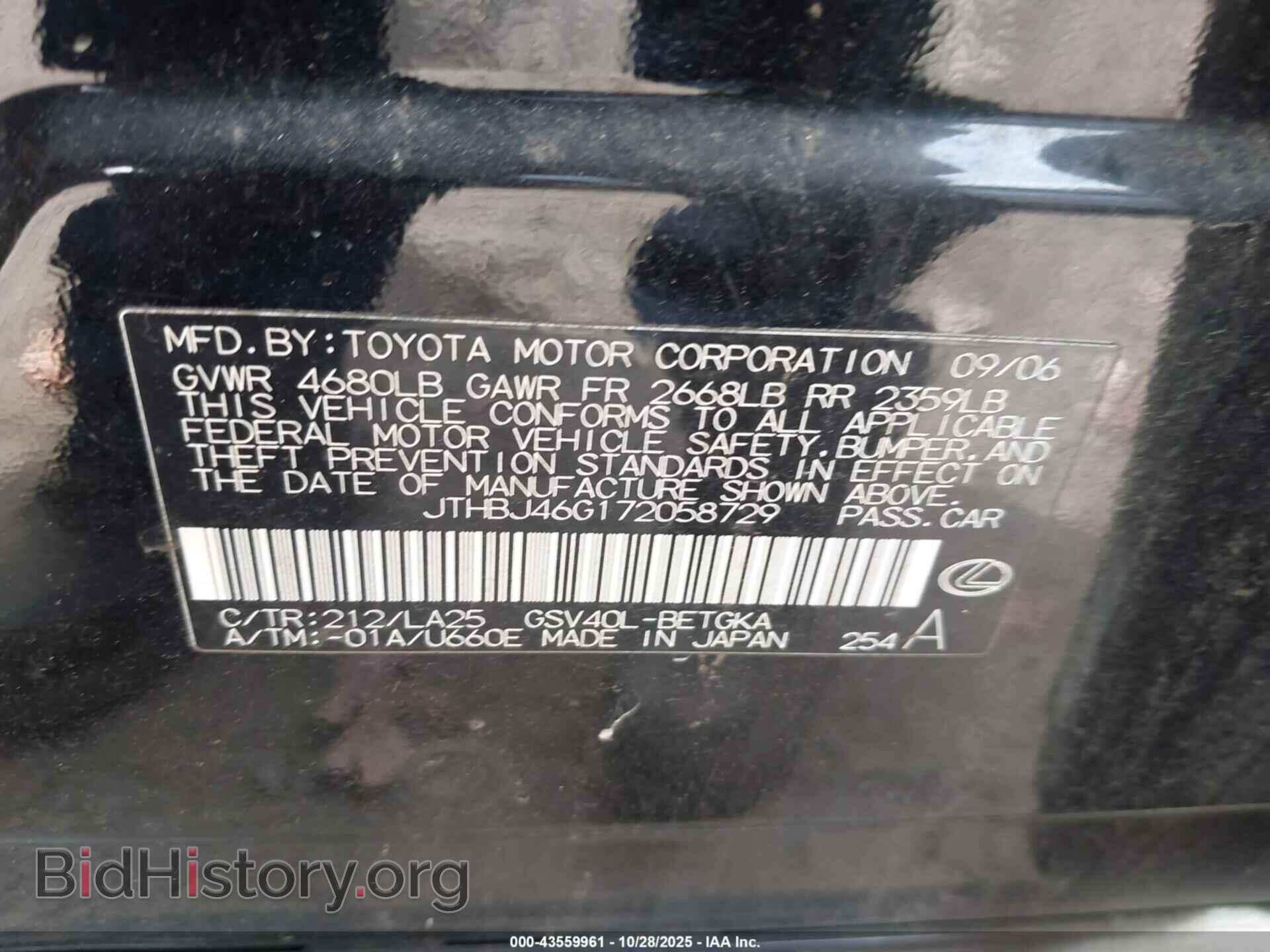 2007 LEXUS ES 350 - VIN: JTHBJ46G172058729 - Фото 9