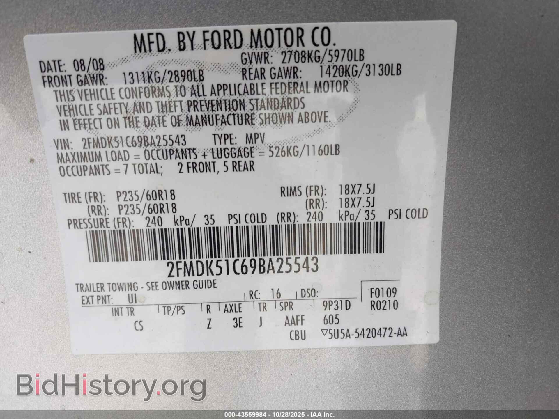 2009 FORD FLEX - VIN: 2FMDK51C69BA25543 - Photo 9
