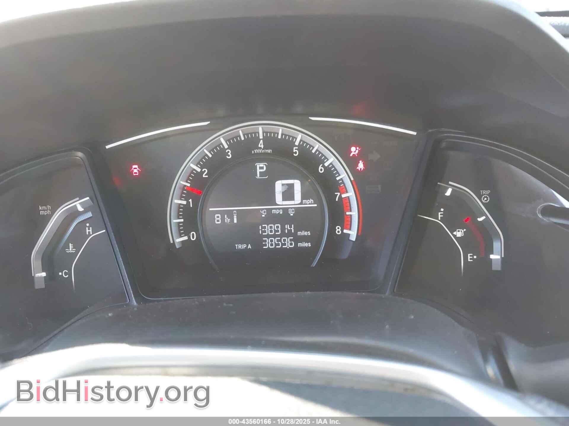 2017 HONDA CIVIC - VIN: 2HGFC2F54HH567594 - Фото 7