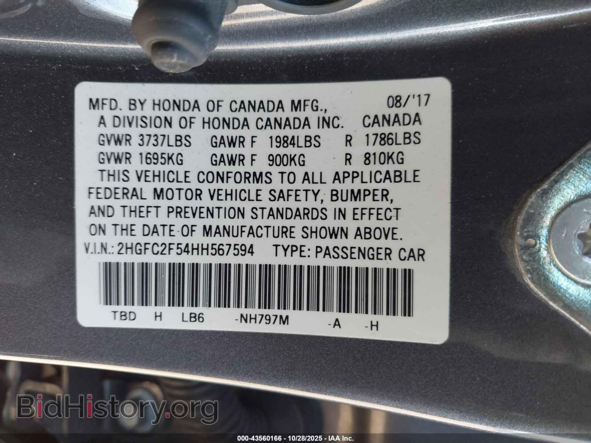 2017 HONDA CIVIC - VIN: 2HGFC2F54HH567594 - Фото 9