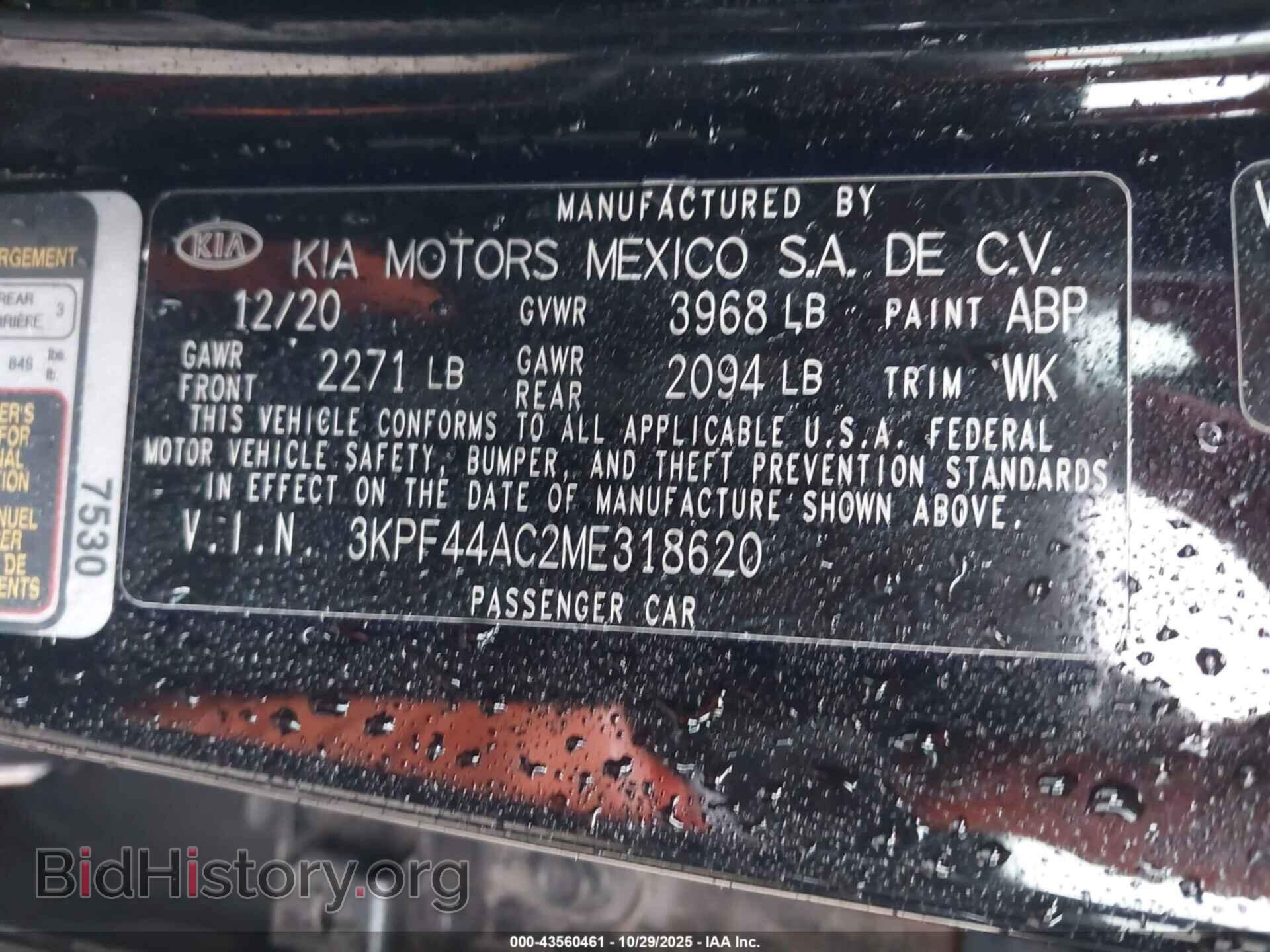 2021 KIA FORTE - VIN: 3KPF44AC2ME318620 - Фото 9