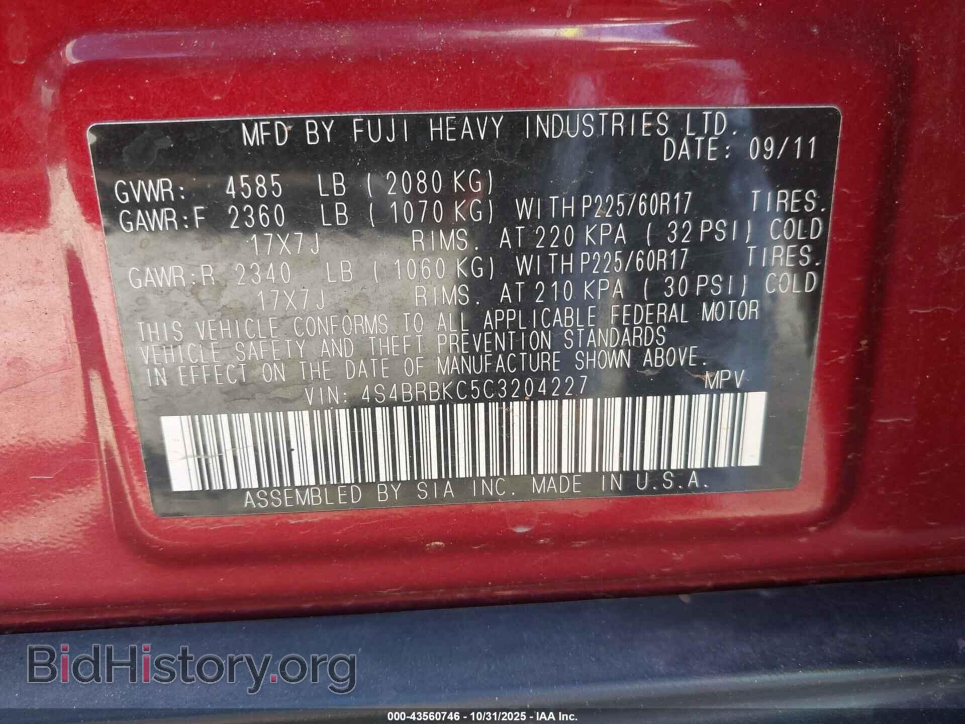 2012 SUBARU OUTBACK - VIN: 4S4BRBKC5C3204227 - Фото 9