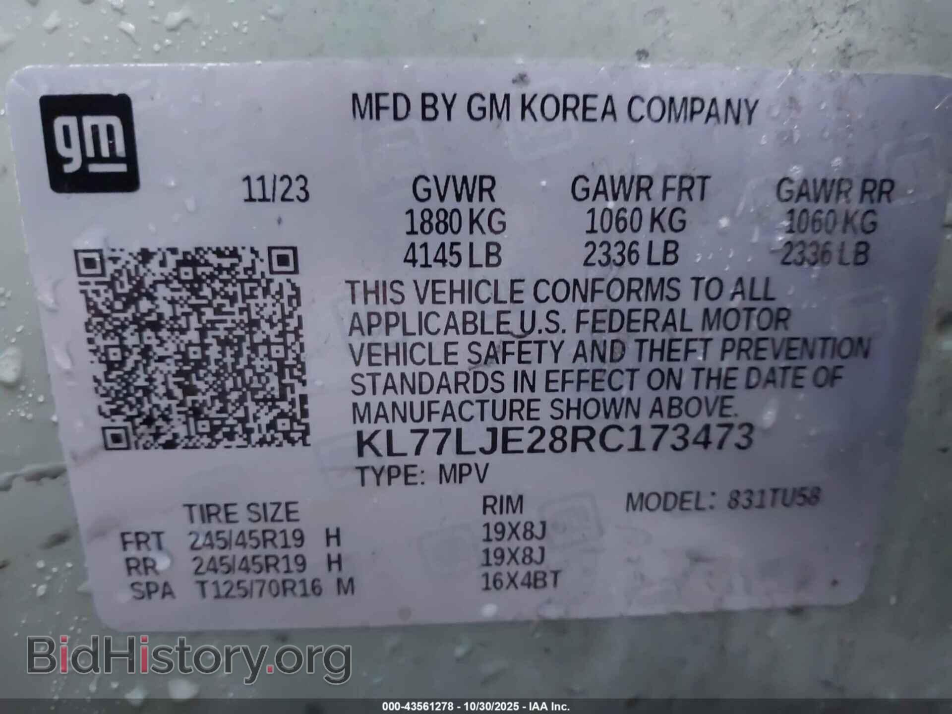 2024 CHEVROLET TRAX - VIN: KL77LJE28RC173473 - Фото 9