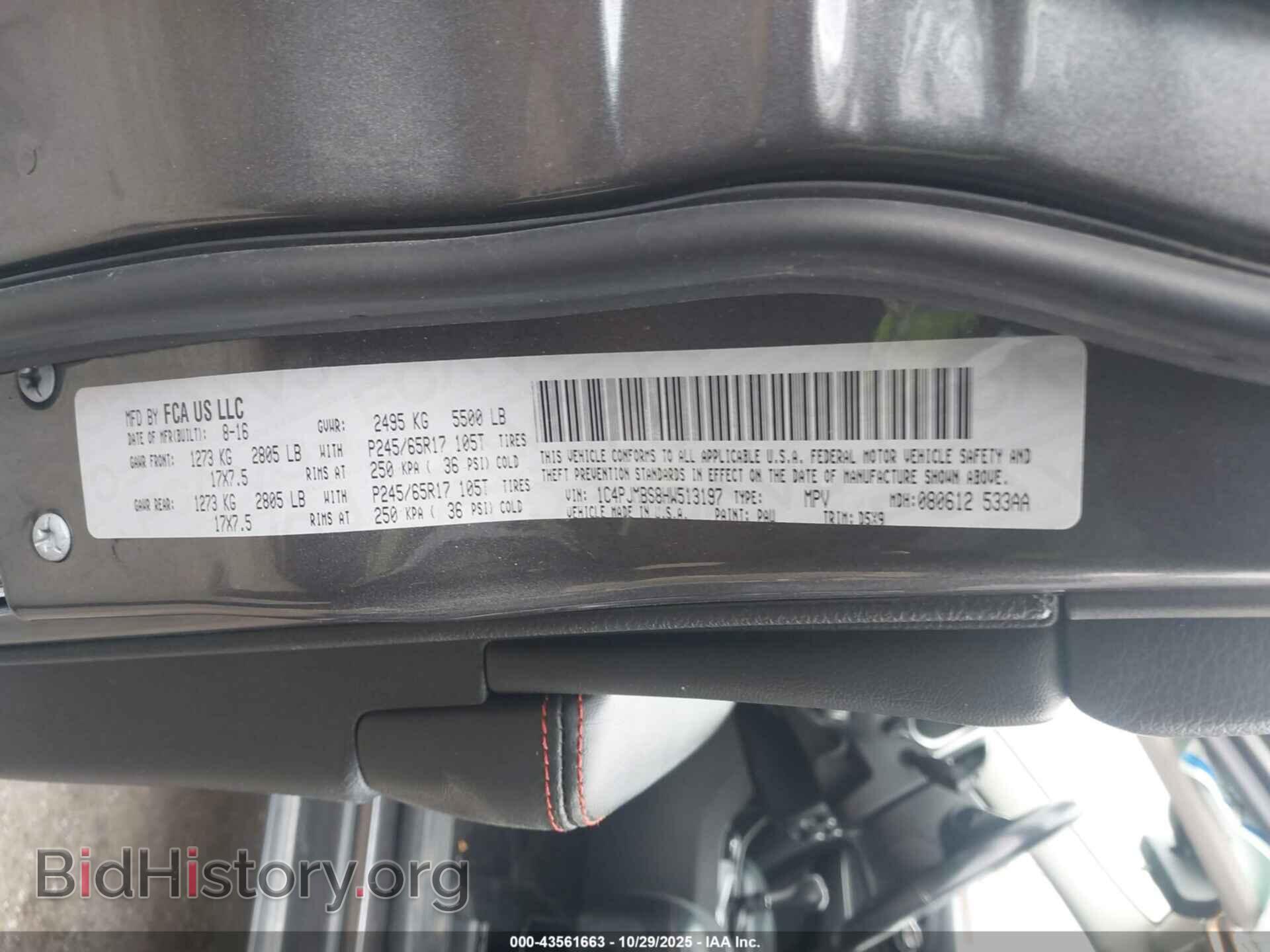 2017 JEEP CHEROKEE - VIN: 1C4PJMBS8HW513197 - Фото 9