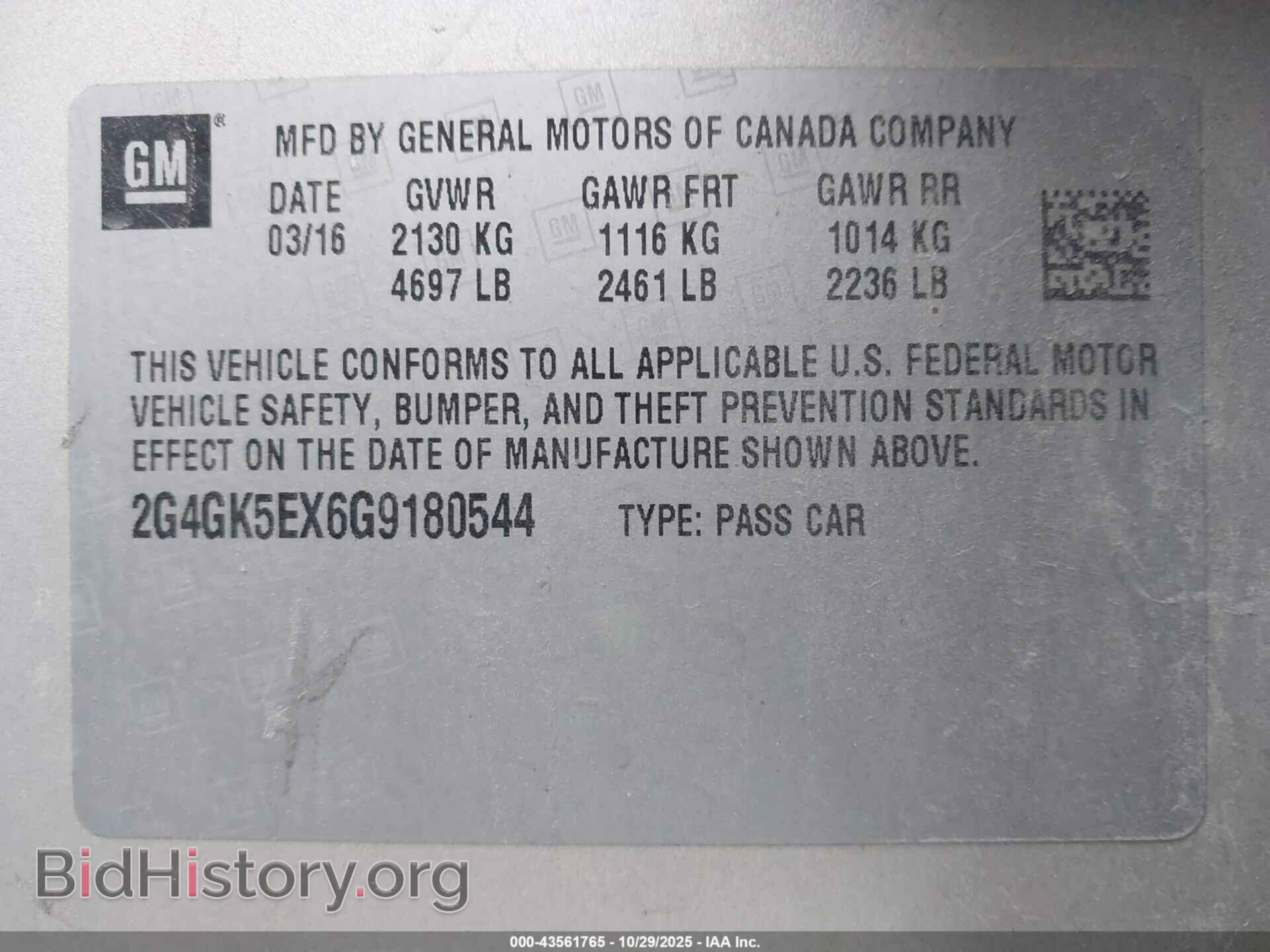 2016 BUICK REGAL - VIN: 2G4GK5EX6G9180544 - Фото 9