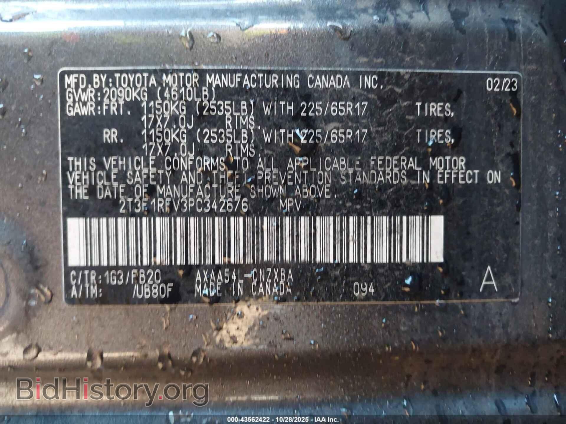 2023 TOYOTA RAV4 - VIN: 2T3F1RFV3PC342676 - Фото 9