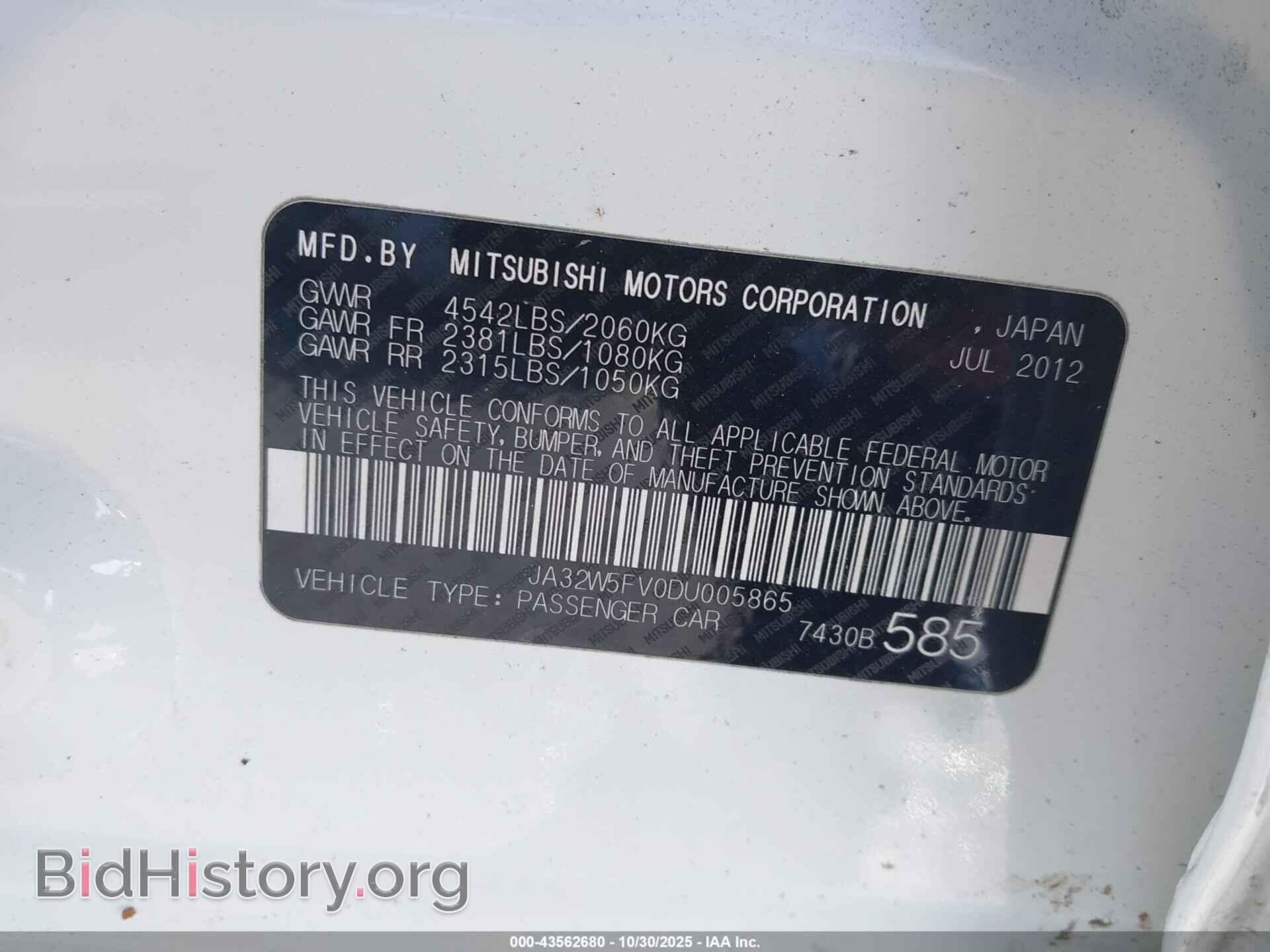 2013 MITSUBISHI LANCER EVOLUTION - VIN: JA32W5FV0DU005865 - Photo 9