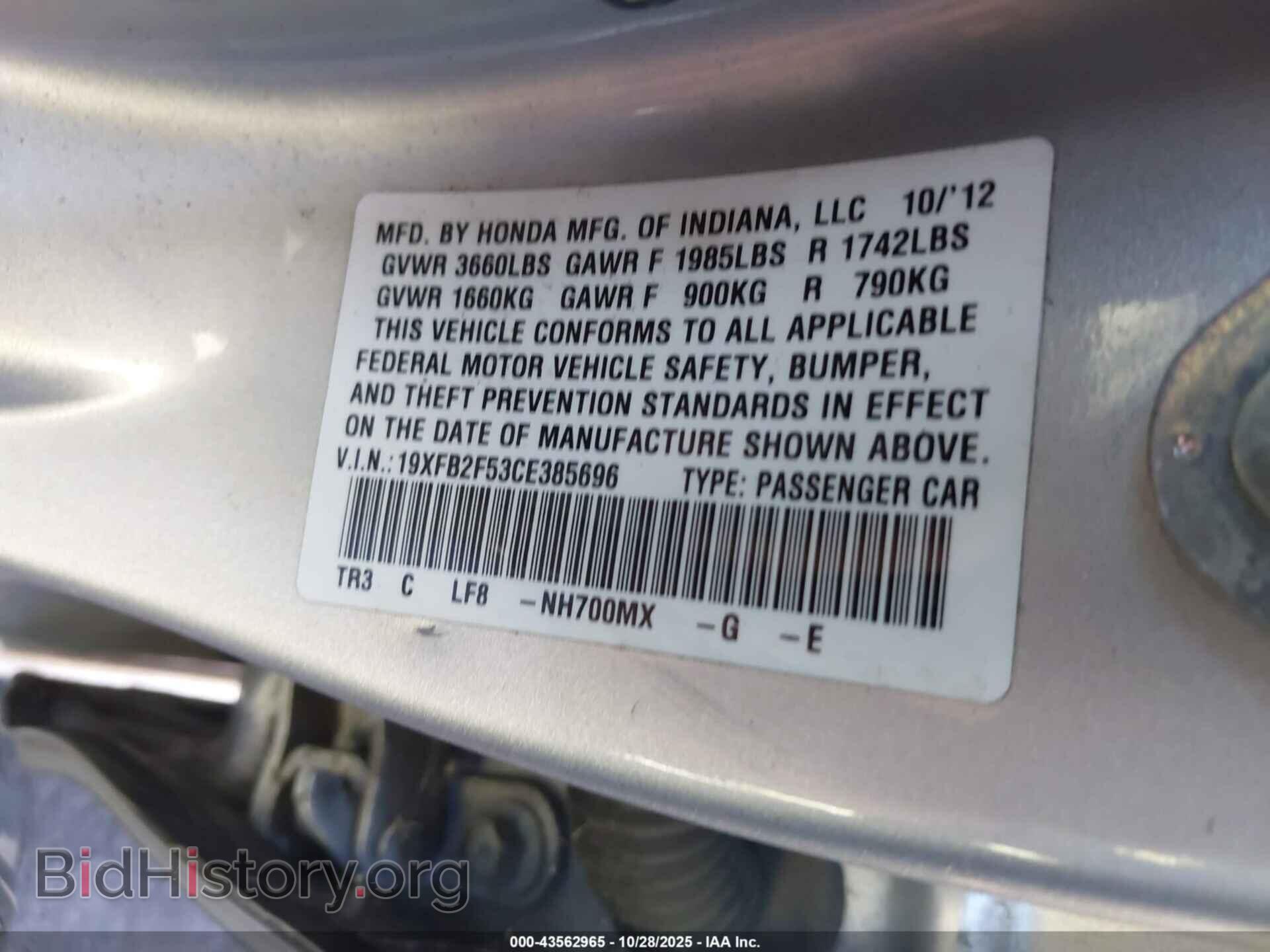 2012 HONDA CIVIC - VIN: 19XFB2F53CE385696 - Фото 9