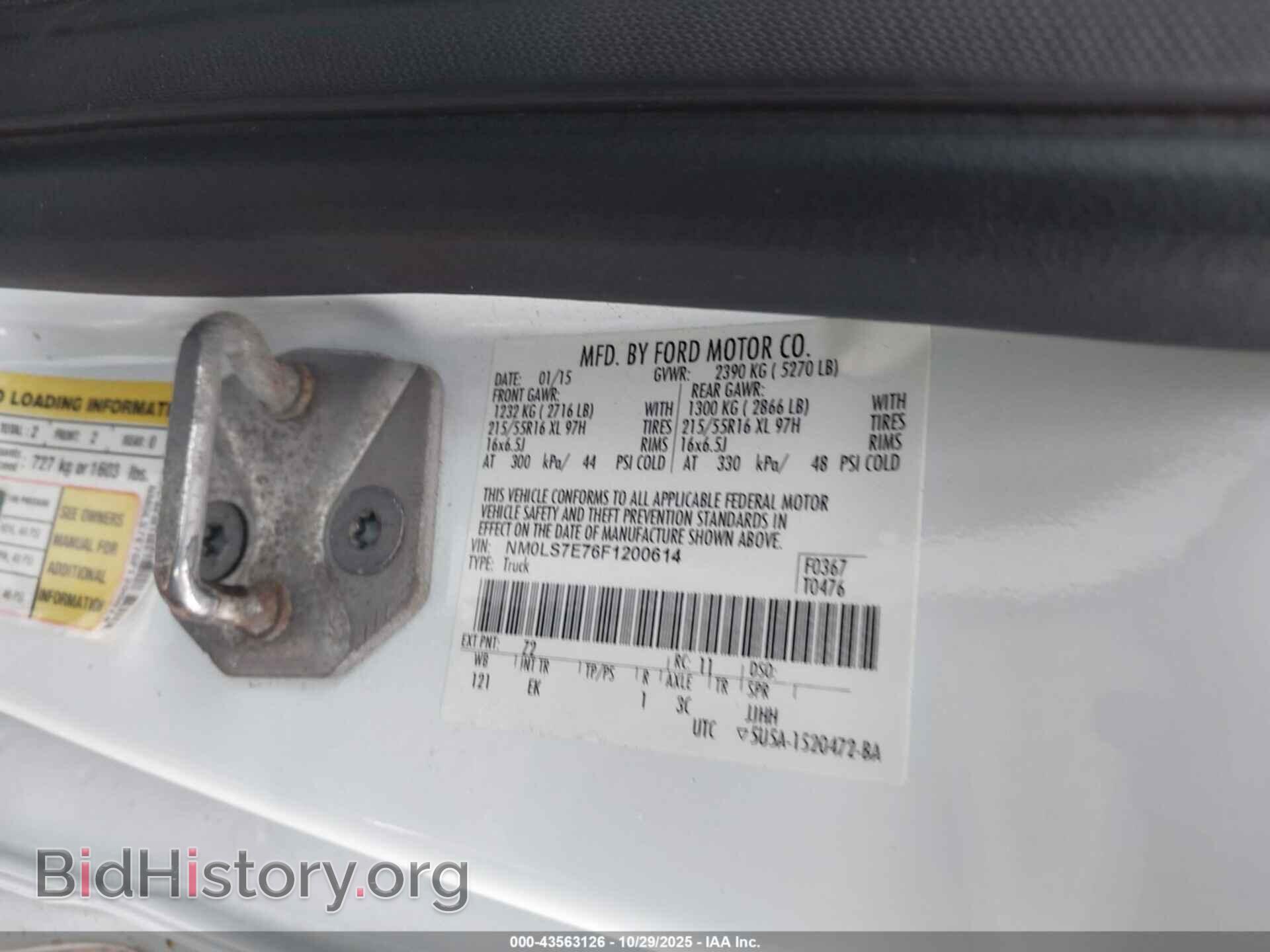 2015 FORD TRANSIT CONNECT - VIN: NM0LS7E76F1200614 - Фото 9