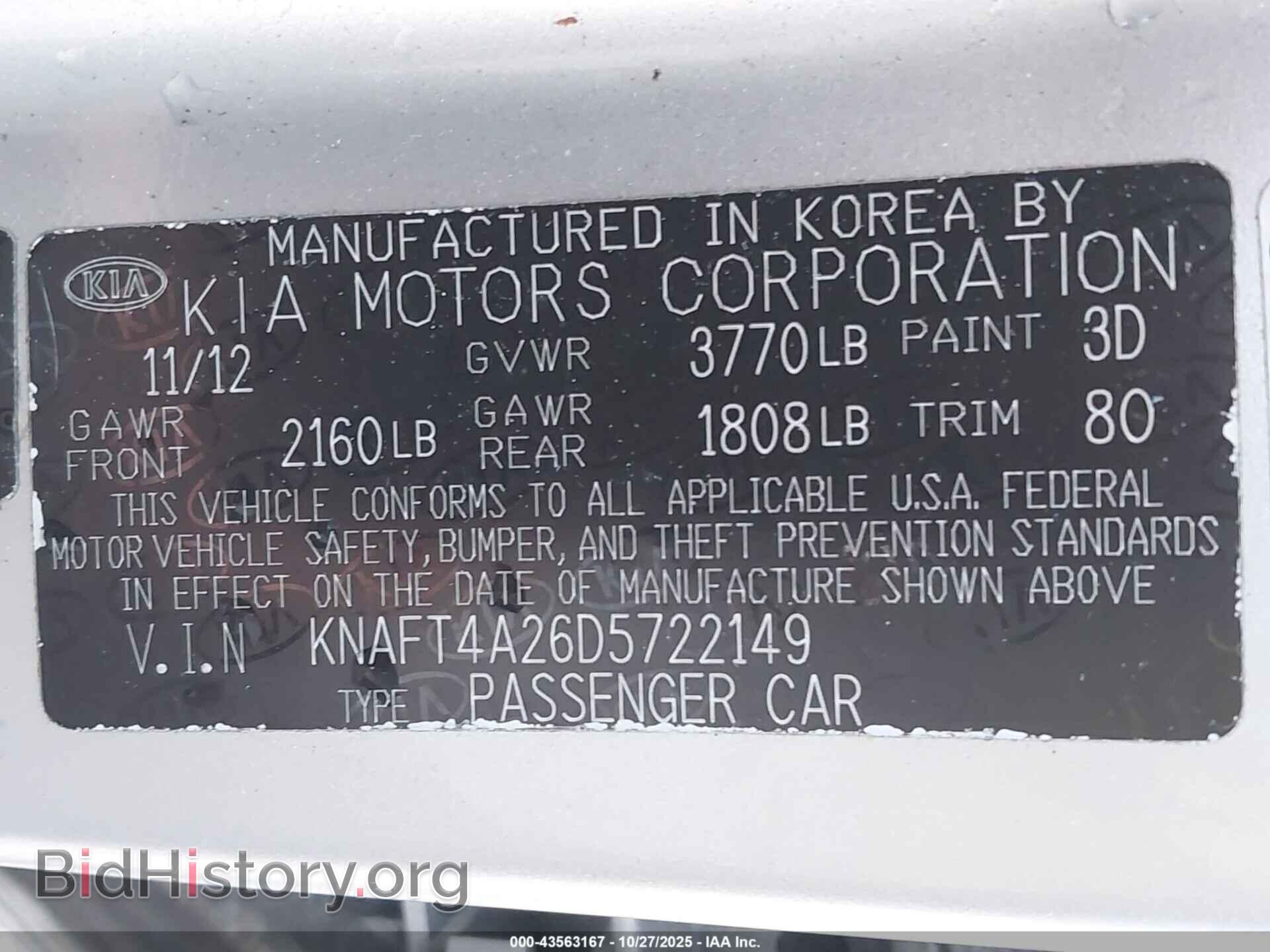 2013 KIA FORTE - VIN: KNAFT4A26D5722149 - Фото 9