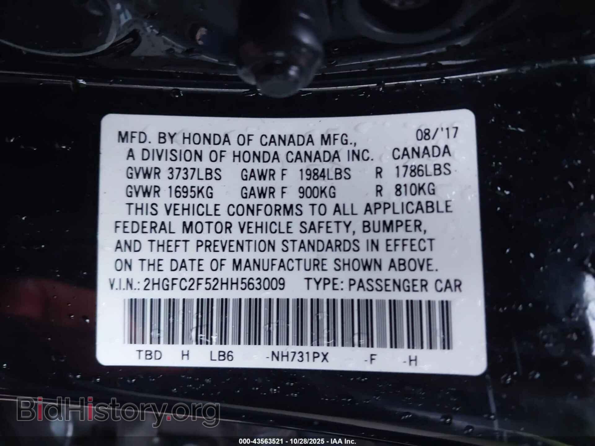 2017 HONDA CIVIC - VIN: 2HGFC2F52HH563009 - Фото 9