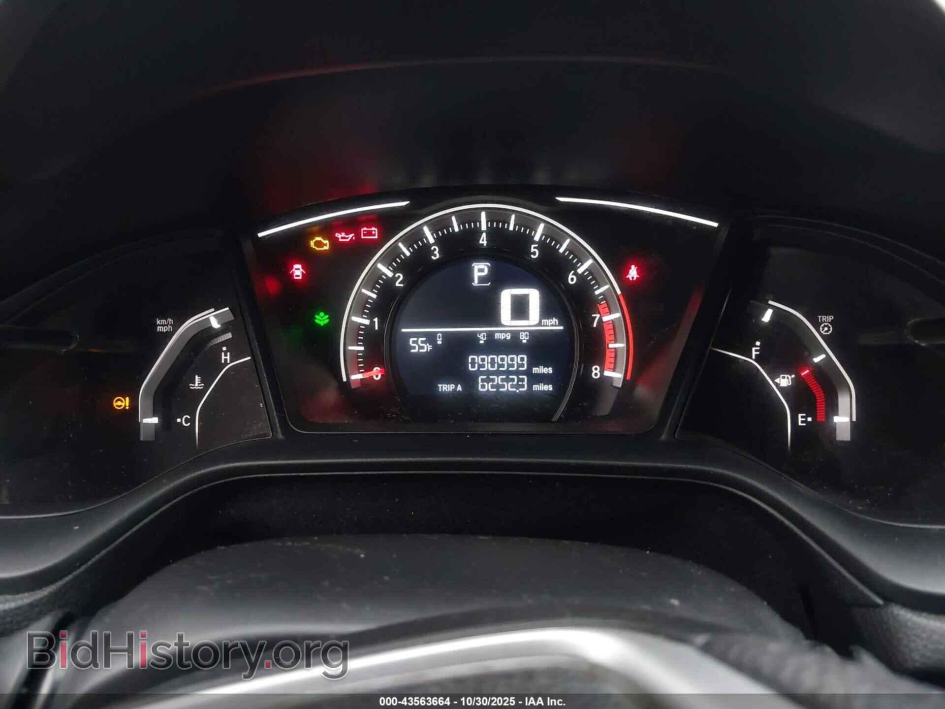 2017 HONDA CIVIC - VIN: 2HGFC2F5XHH545535 - Фото 7