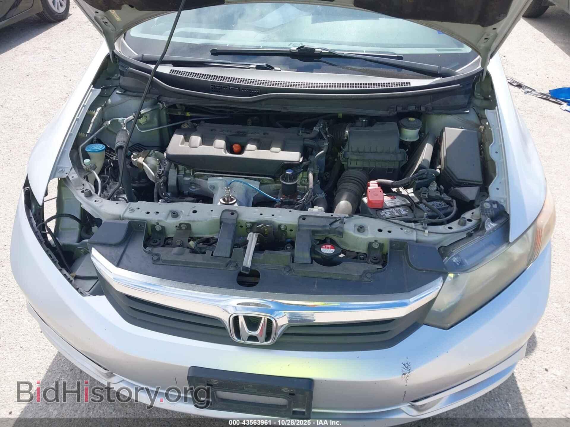 2012 HONDA CIVIC - VIN: 2HGFB2F80CH602153 - Фото 10