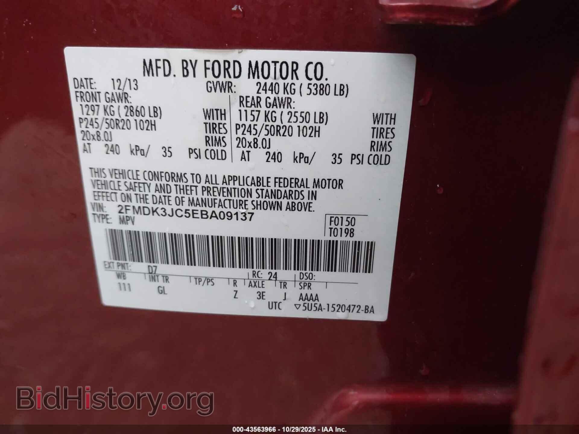 2014 FORD EDGE - VIN: 2FMDK3JC5EBA09137 - Фото 9