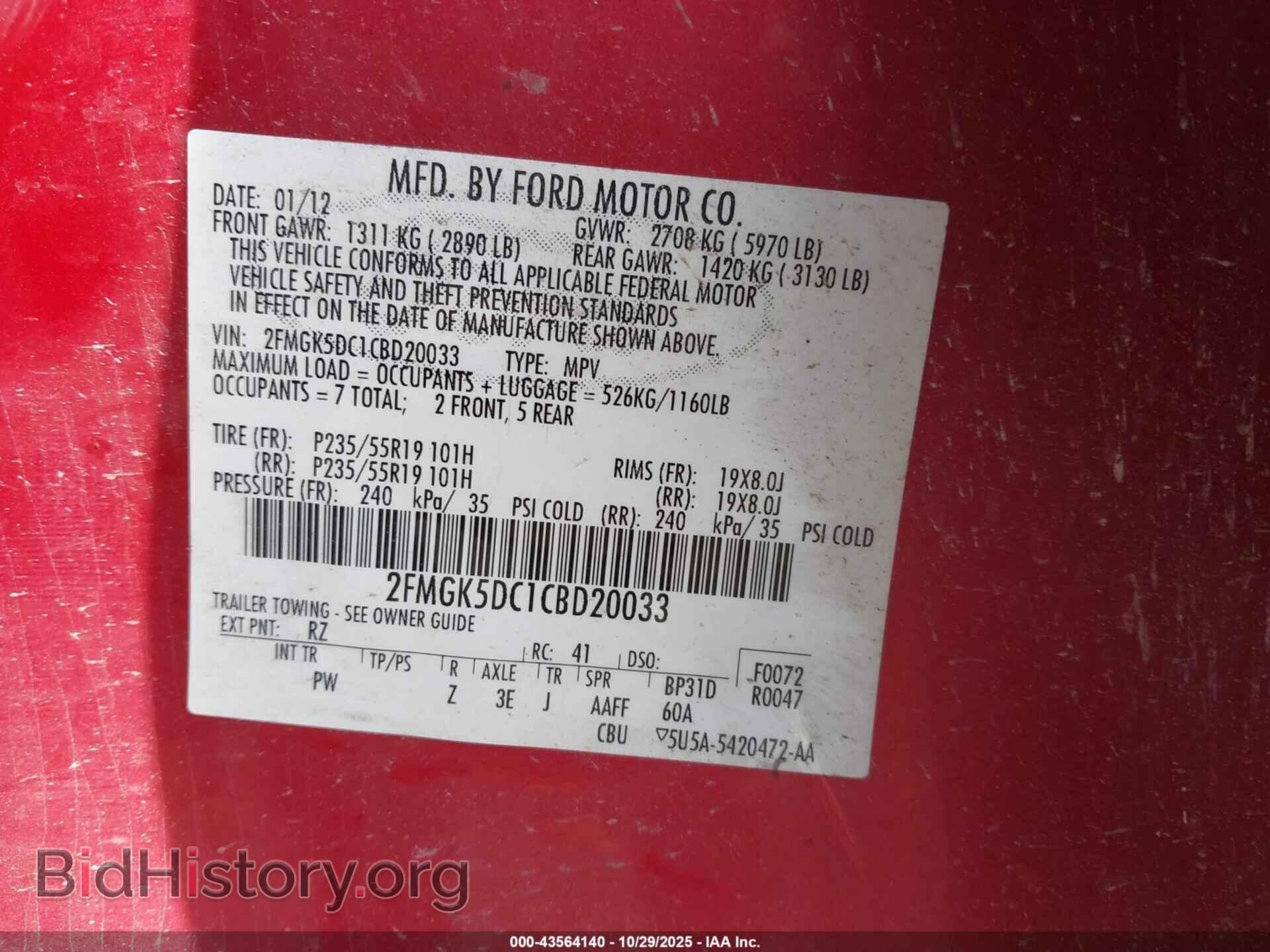 2012 FORD FLEX - VIN: 2FMGK5DC1CBD20033 - Photo 9