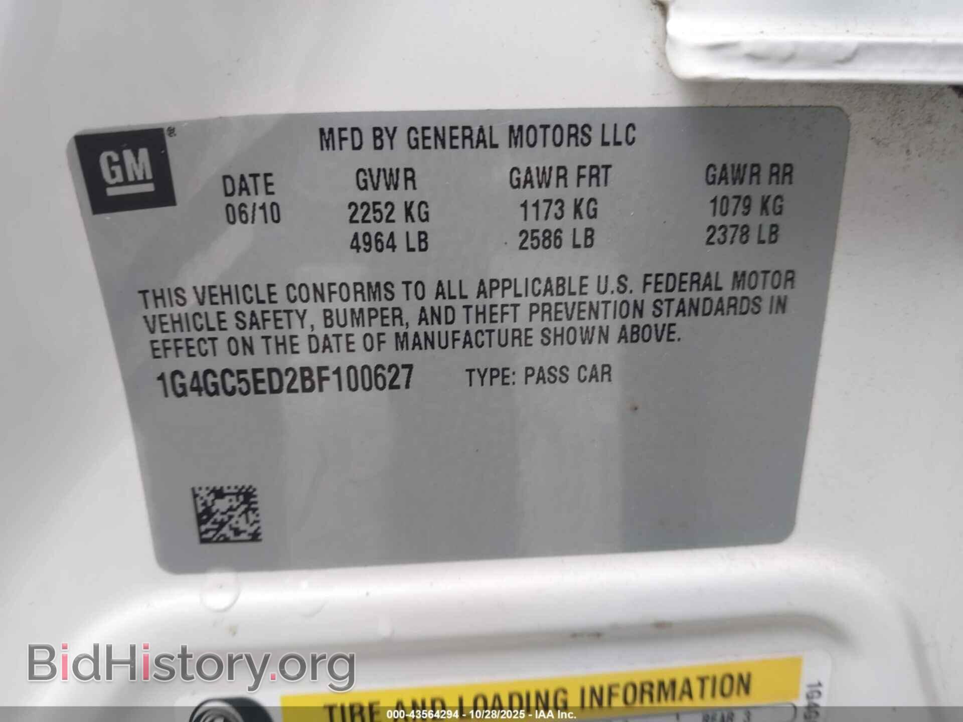 2011 BUICK LACROSSE - VIN: 1G4GC5ED2BF100627 - Фото 9