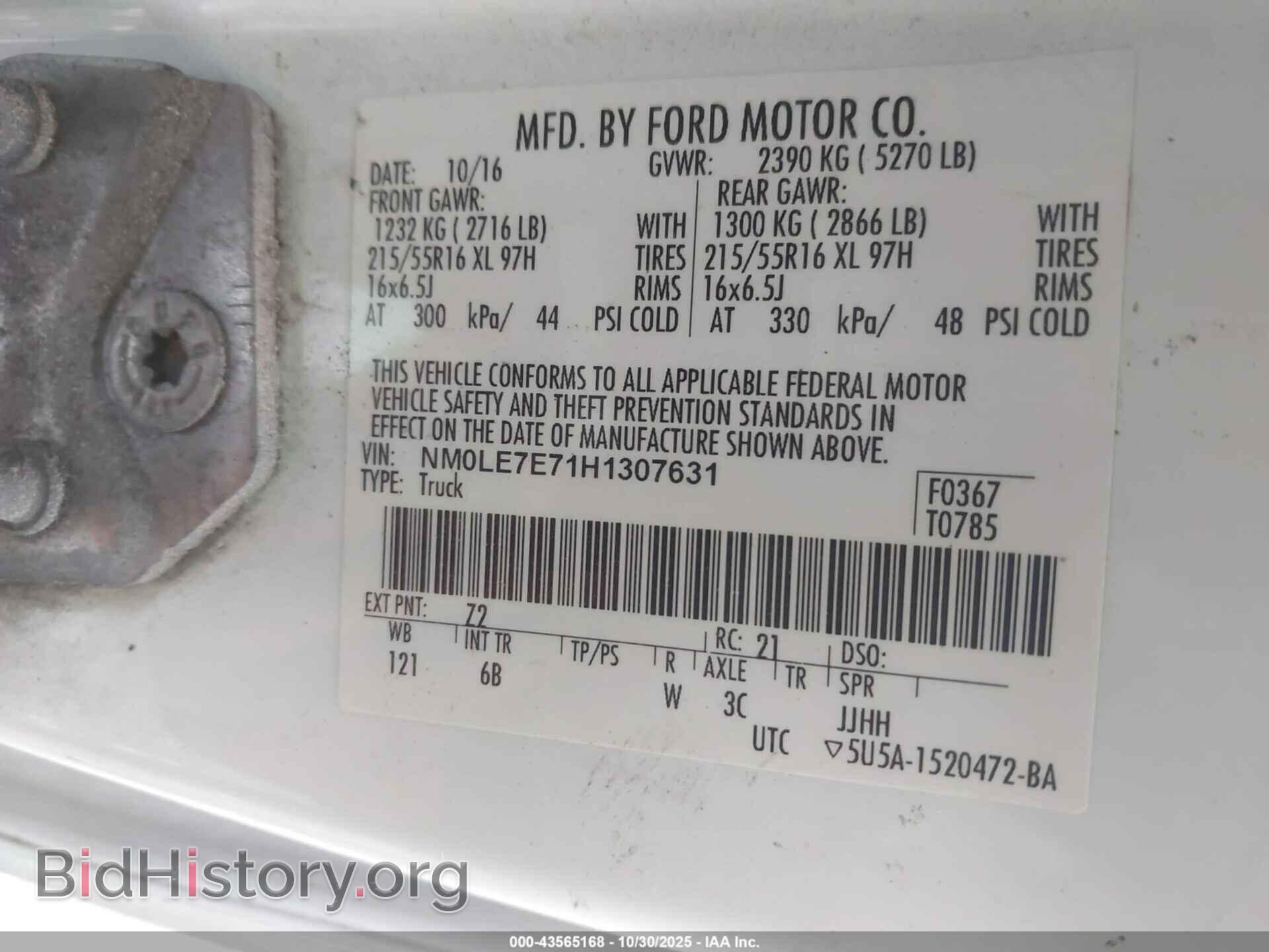 2017 FORD TRANSIT CONNECT - VIN: NM0LE7E71H1307631 - Фото 9