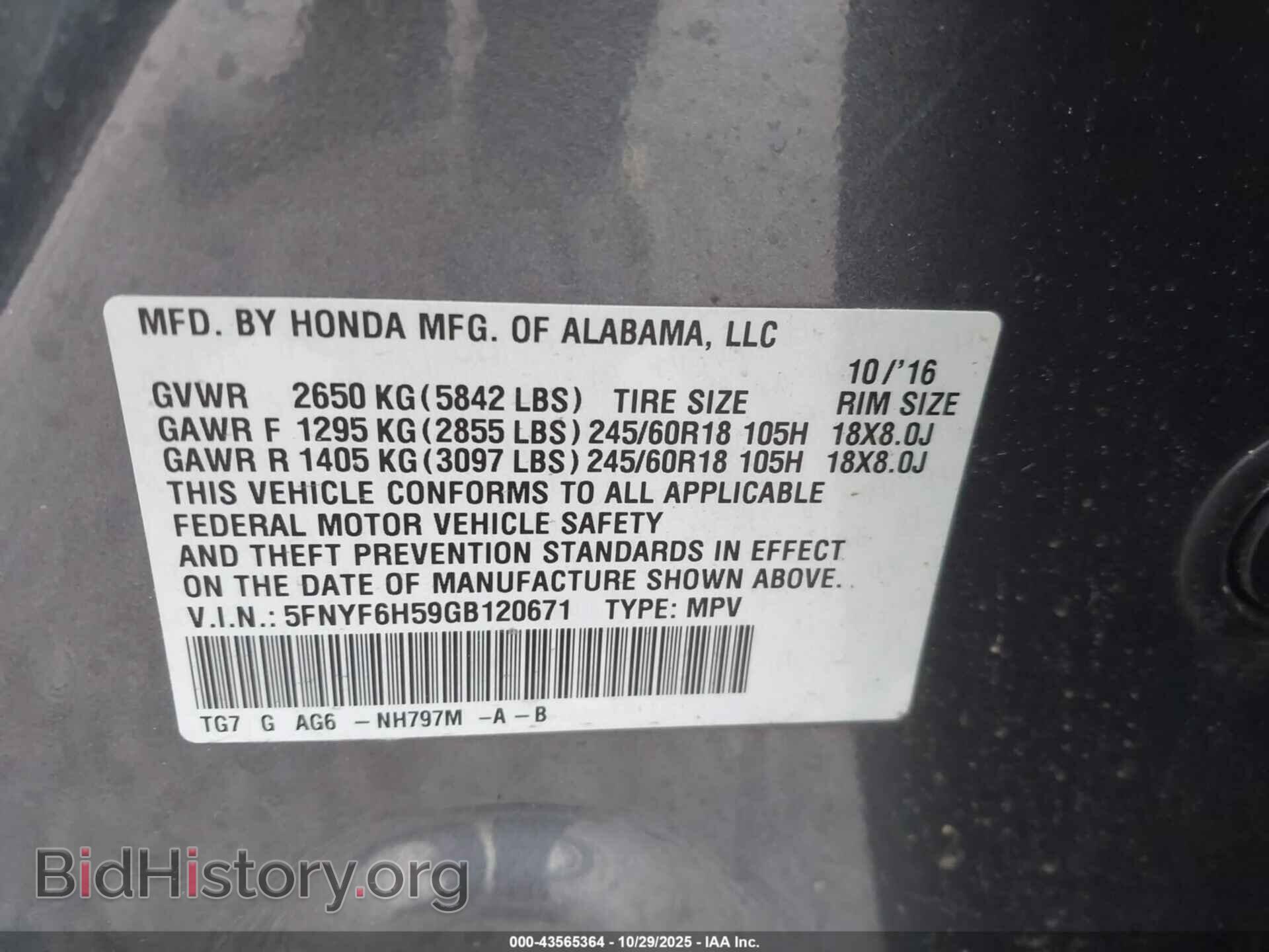 2016 HONDA PILOT - VIN: 5FNYF6H59GB120671 - Фото 9