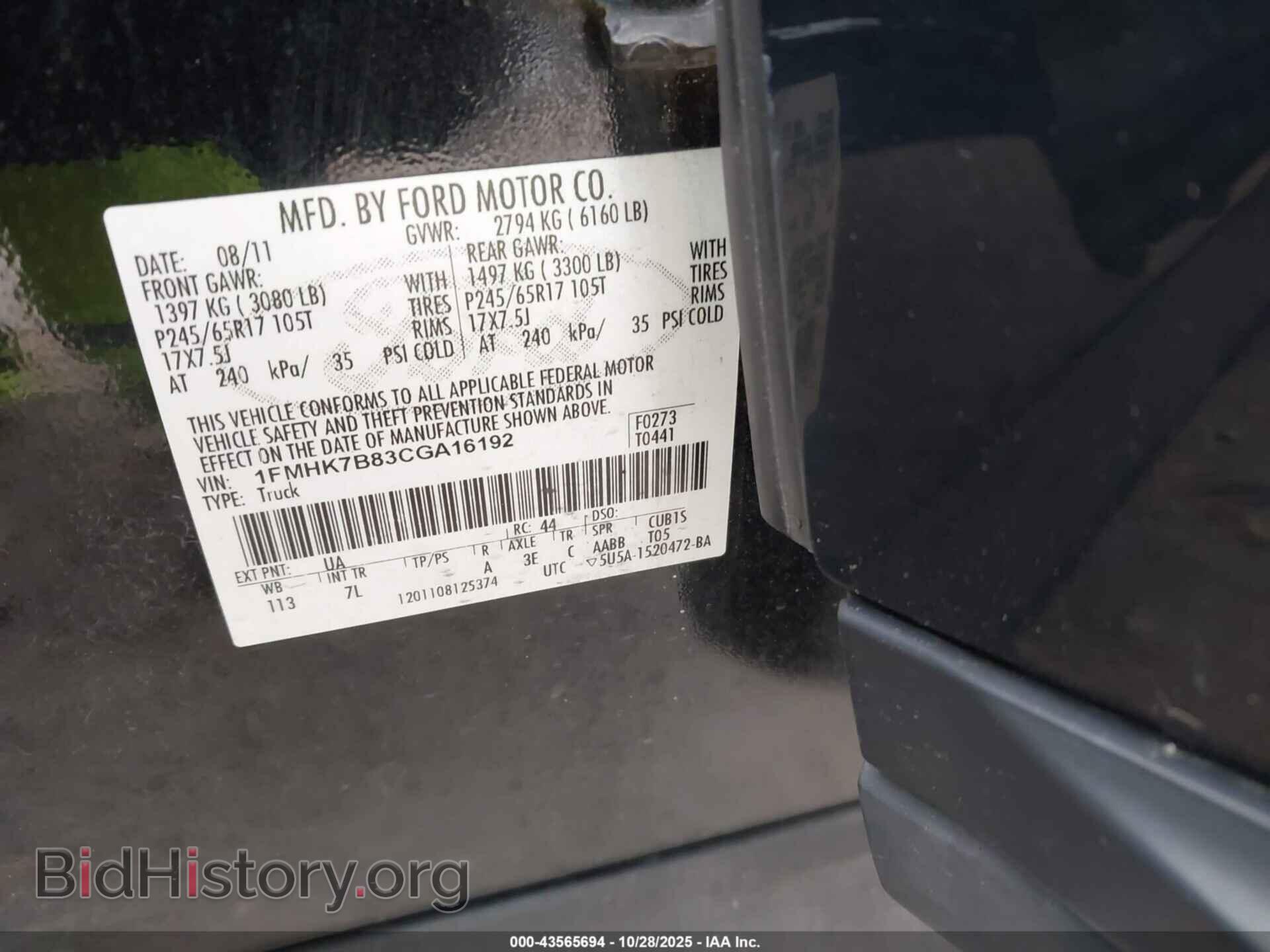2012 FORD EXPLORER - VIN: 1FMHK7B83CGA16192 - Фото 9