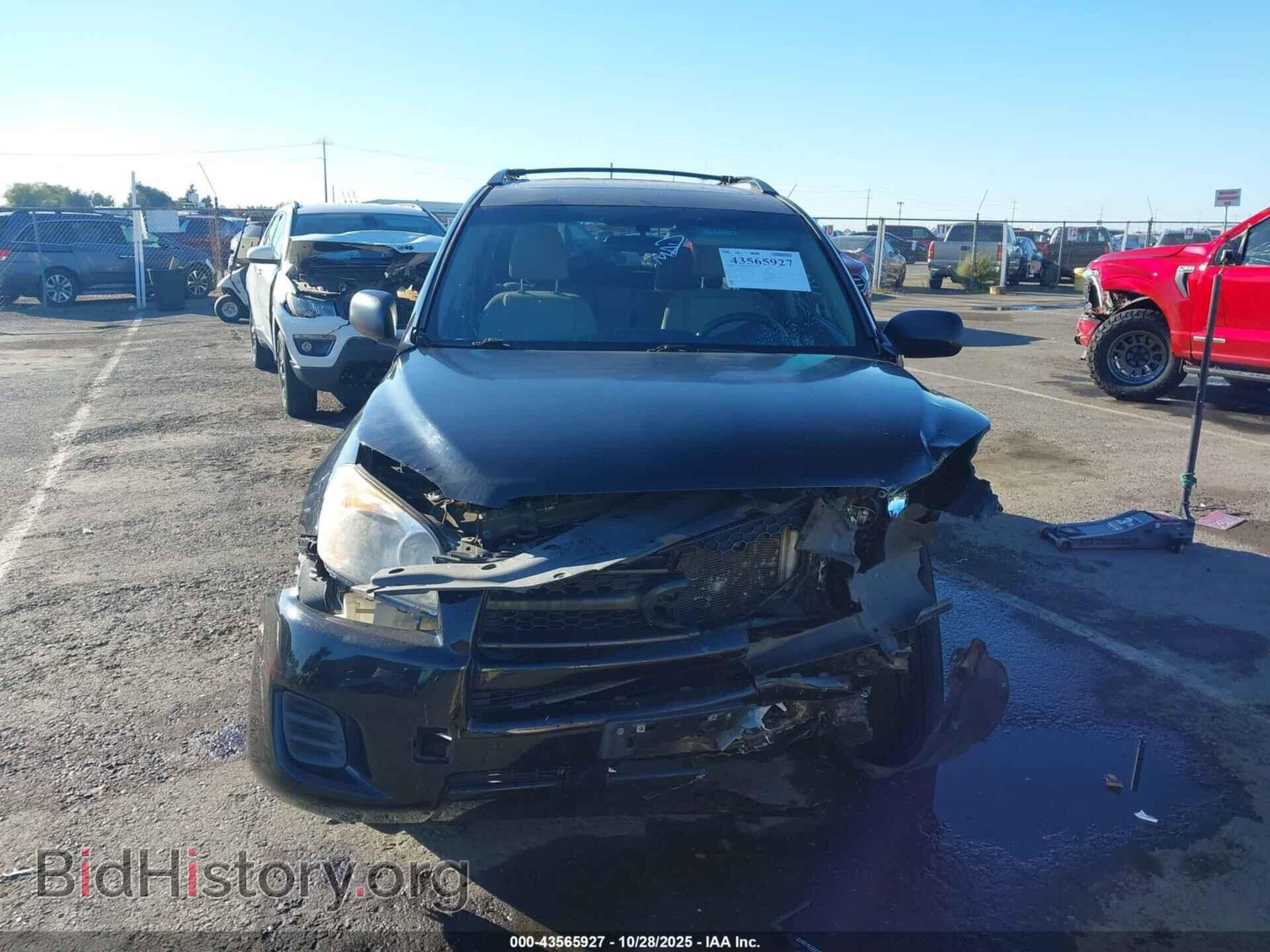 2012 TOYOTA RAV4 - VIN: 2T3ZF4DV5CW121738 - Фото 12