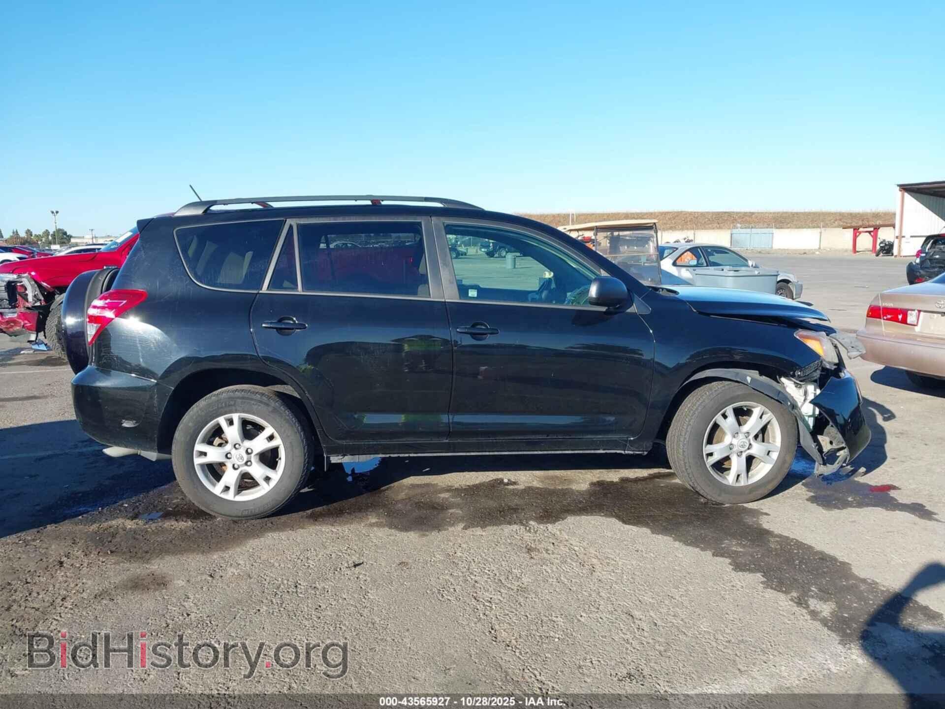 2012 TOYOTA RAV4 - VIN: 2T3ZF4DV5CW121738 - Фото 13
