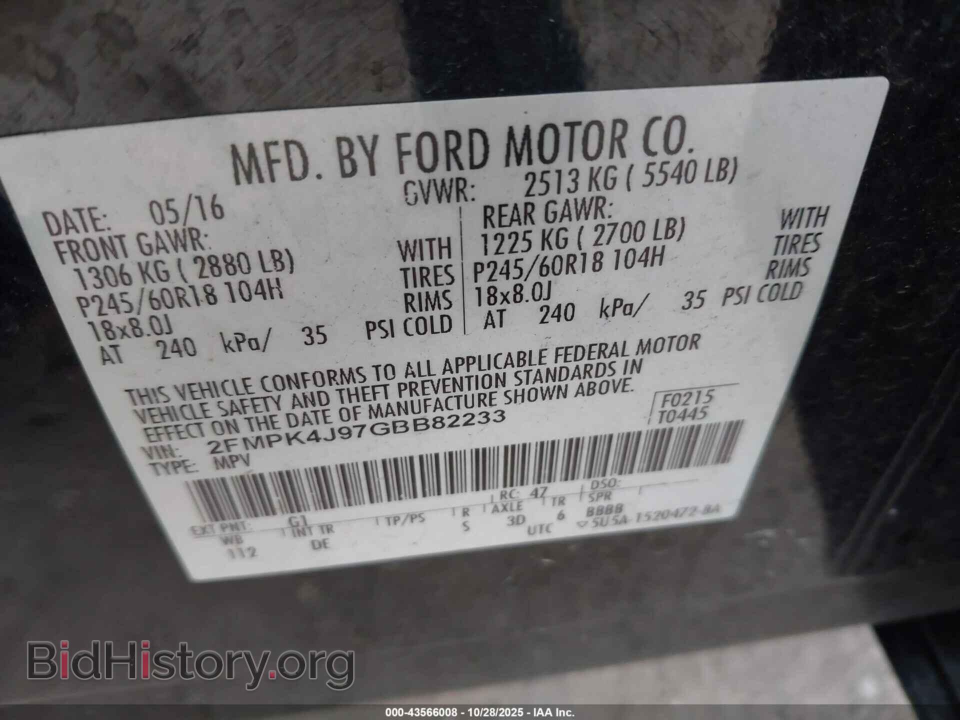 2016 FORD EDGE - VIN: 2FMPK4J97GBB82233 - Photo 9