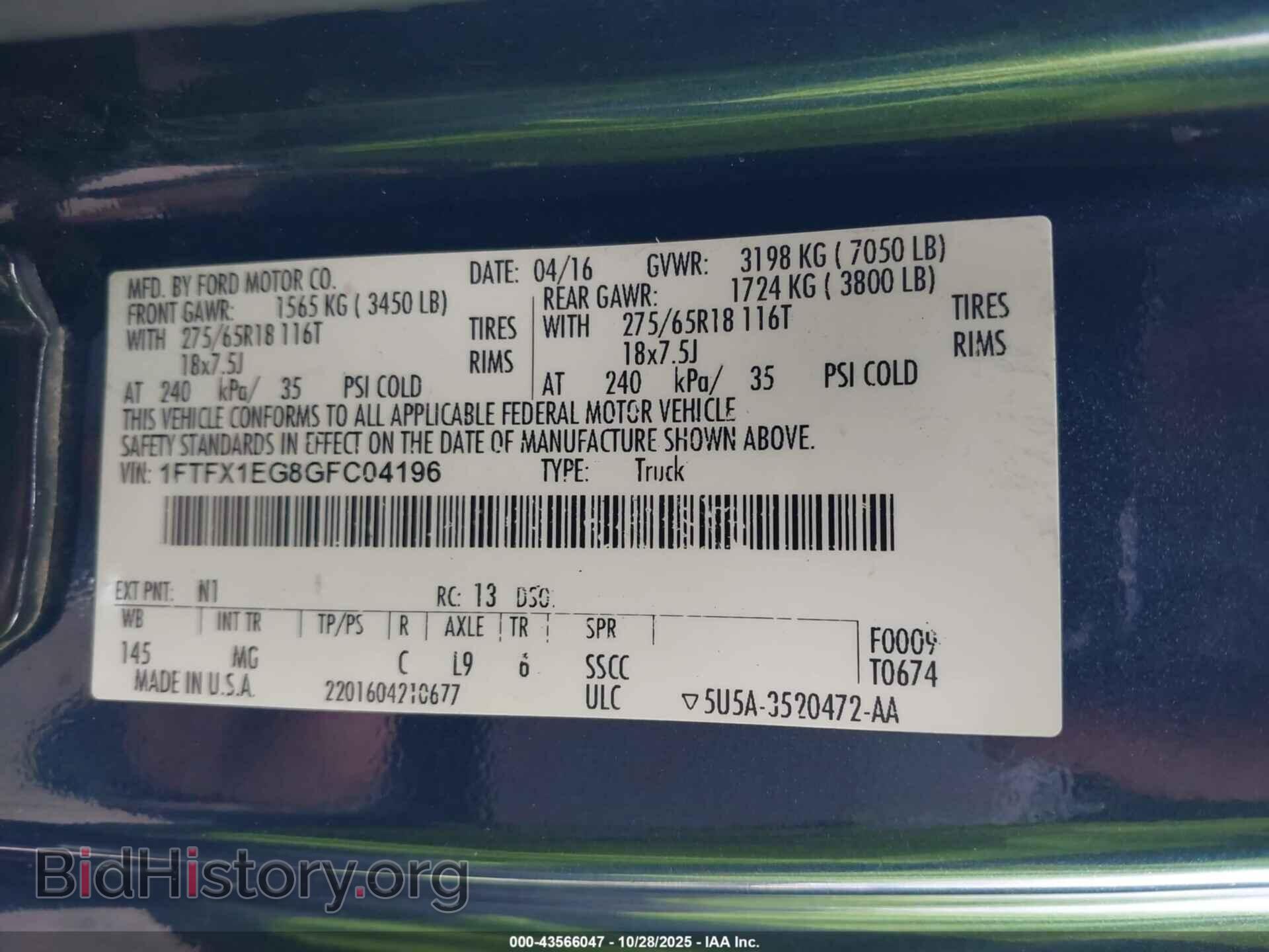 2016 FORD F-150 - VIN: 1FTFX1EG8GFC04196 - Фото 9