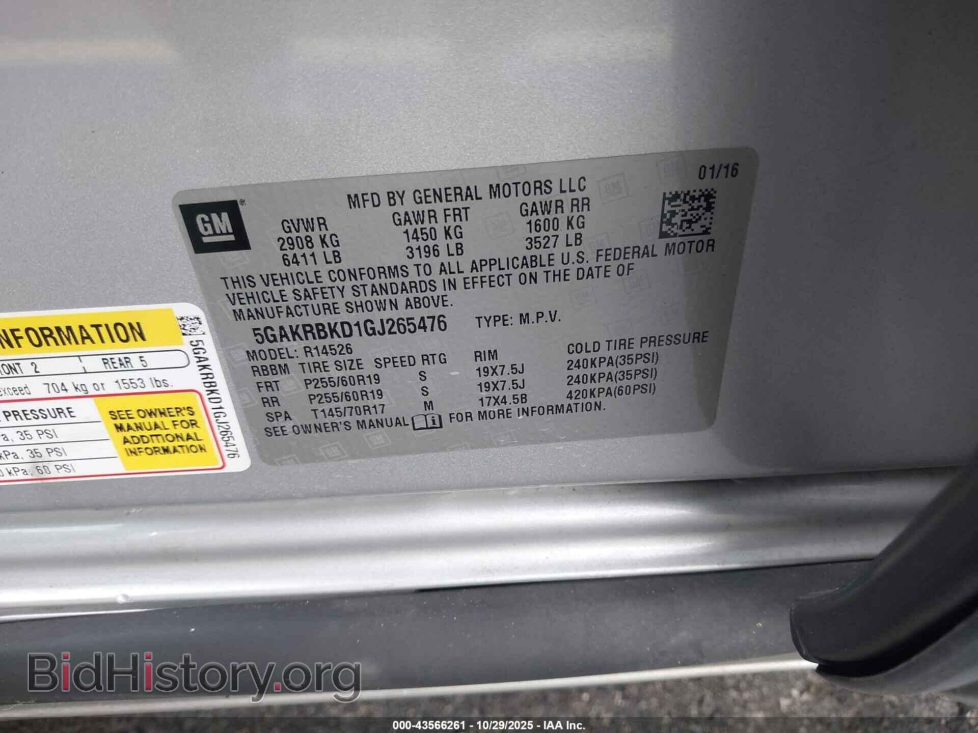 2016 BUICK ENCLAVE - VIN: 5GAKRBKD1GJ265476 - Фото 9