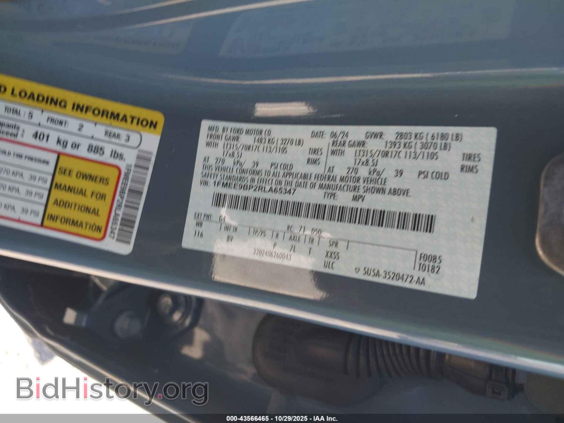 2024 FORD BRONCO - VIN: 1FMEE9BP2RLA65347 - Фото 9