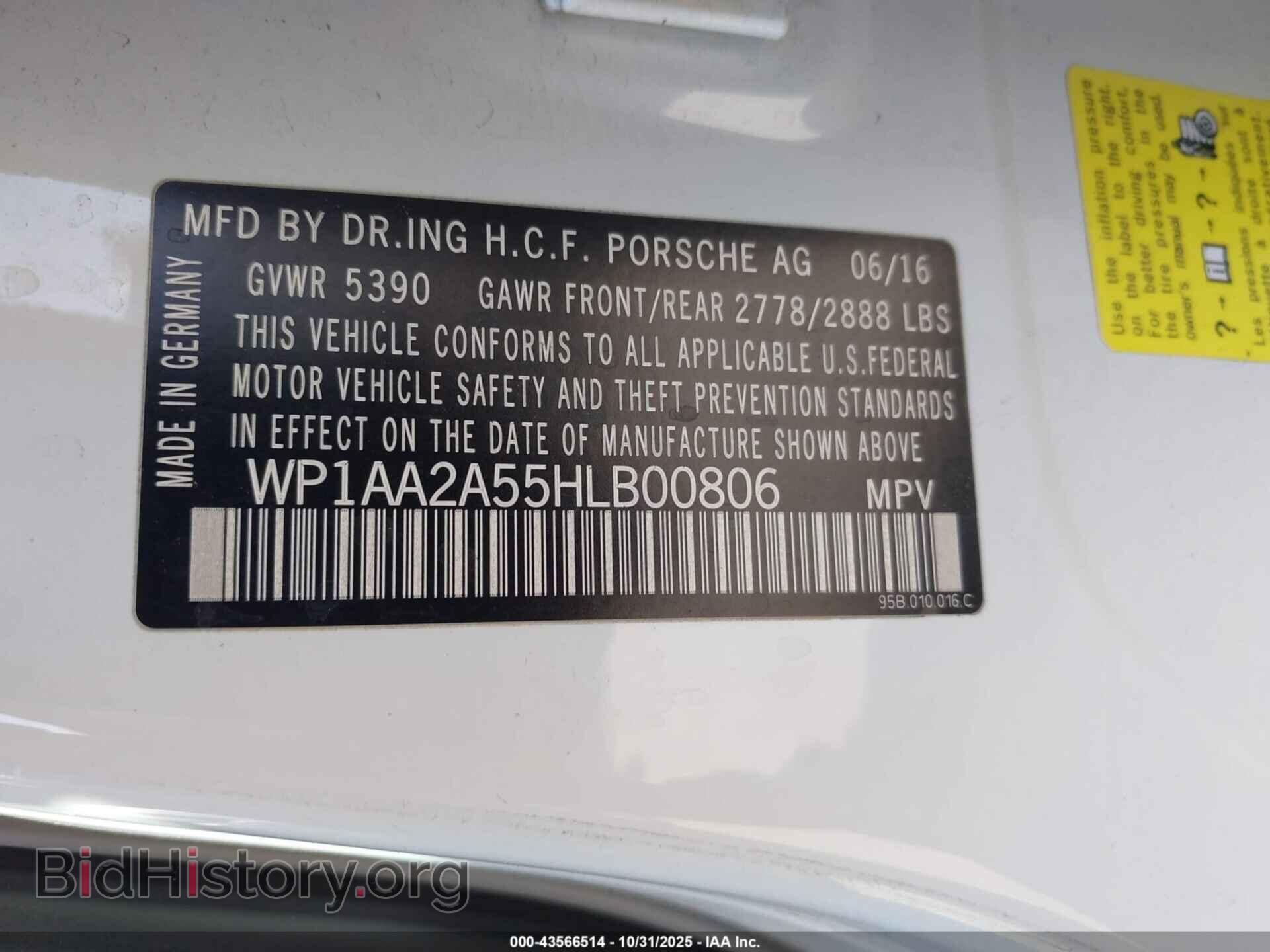 2017 PORSCHE MACAN - VIN: WP1AA2A55HLB00806 - Фото 9