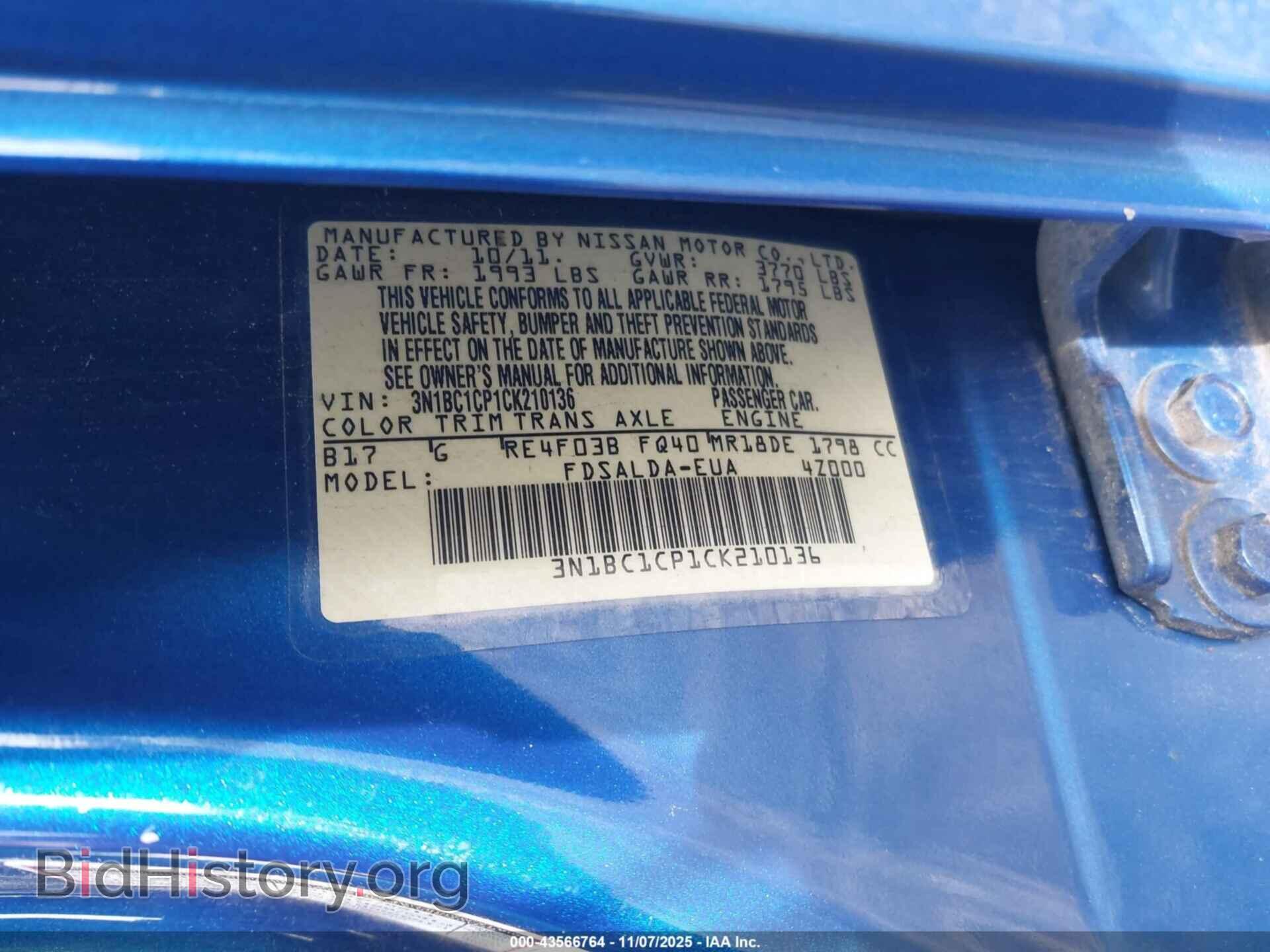 2012 NISSAN VERSA - VIN: 3N1BC1CP1CK210136 - Фото 9