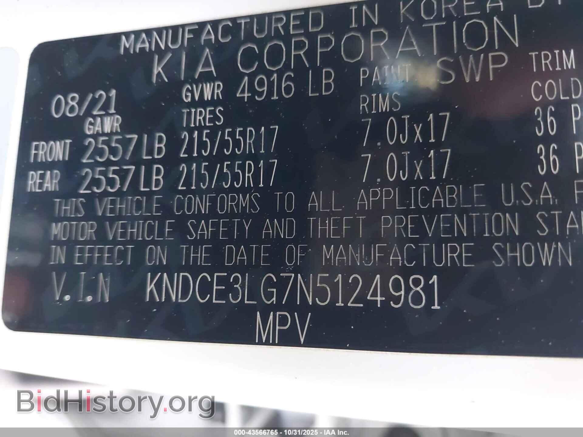 2022 KIA NIRO EV - VIN: KNDCE3LG7N5124981 - Фото 9