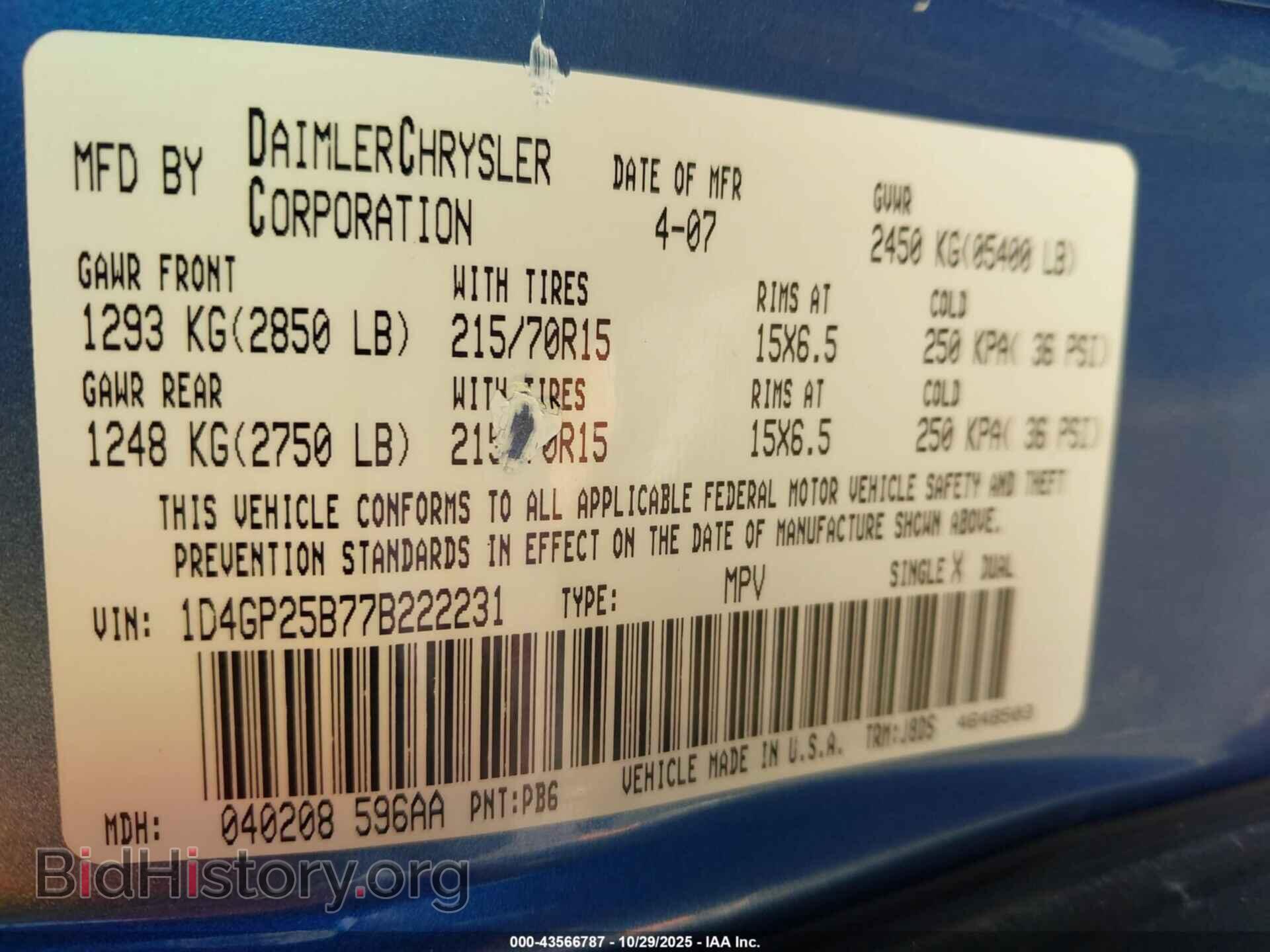 2007 DODGE CARAVAN - VIN: 1D4GP25B77B222231 - Фото 9