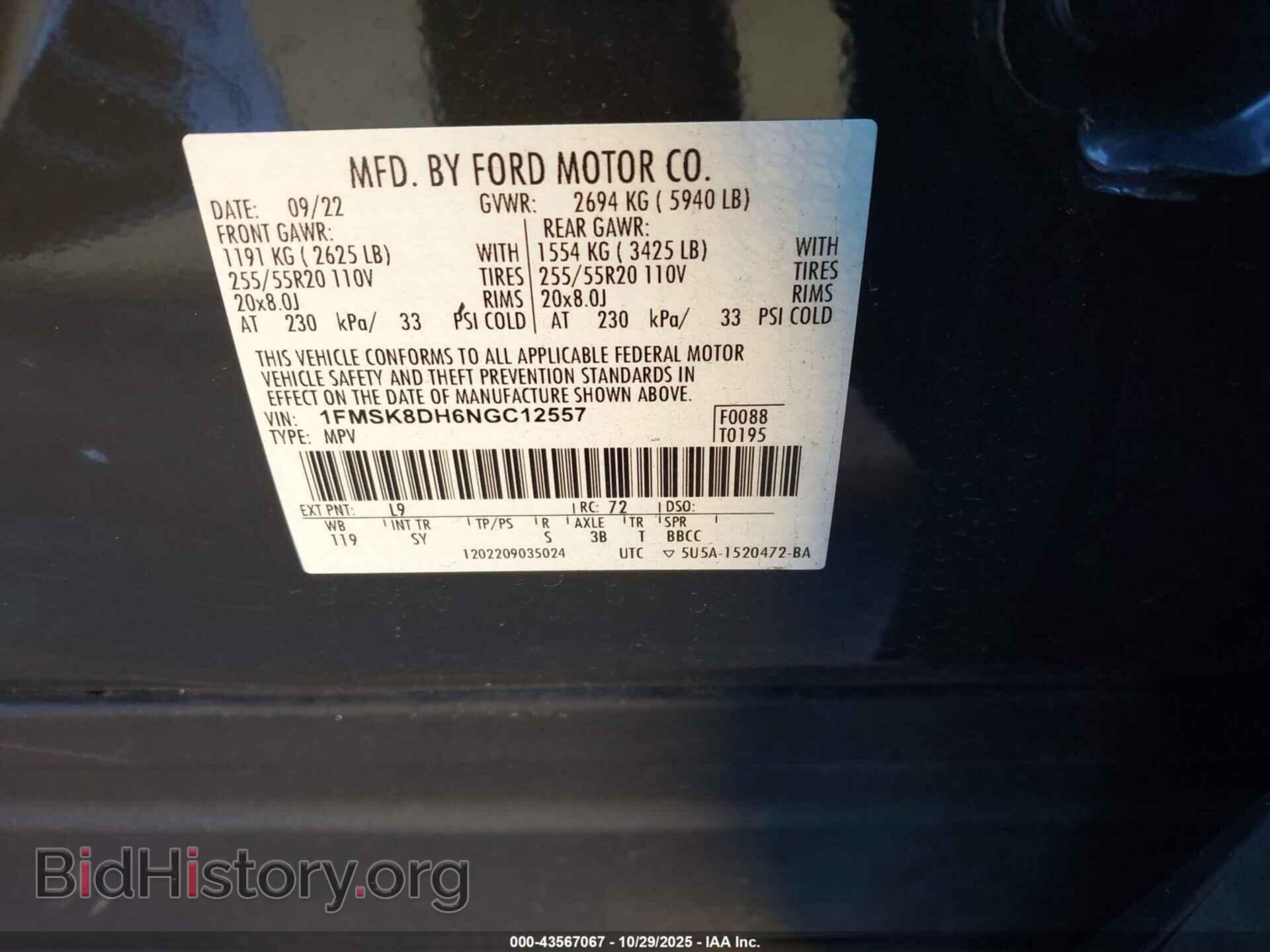 2022 FORD EXPLORER - VIN: 1FMSK8DH6NGC12557 - Фото 9