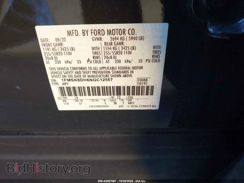 2022 Ford EXPLORER (VIN 1FMSK8DH6NGC12557) — photo 9 of 16