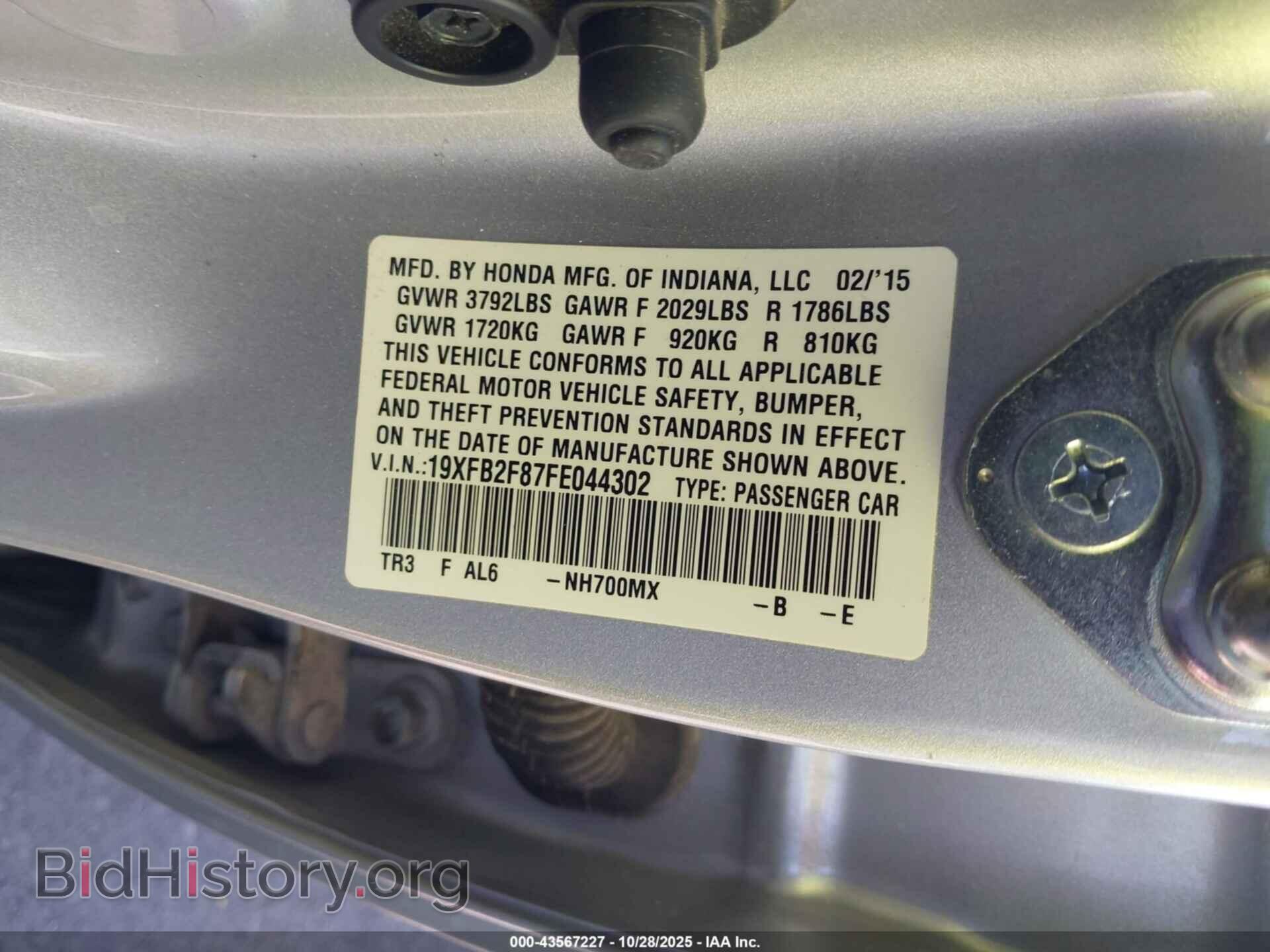 2015 HONDA CIVIC - VIN: 19XFB2F87FE044302 - Фото 9
