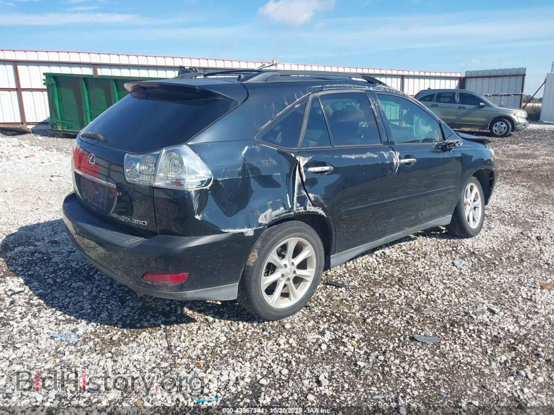 2009 LEXUS RX 350 - VIN: 2T2GK31U09C079695 - Фото 4